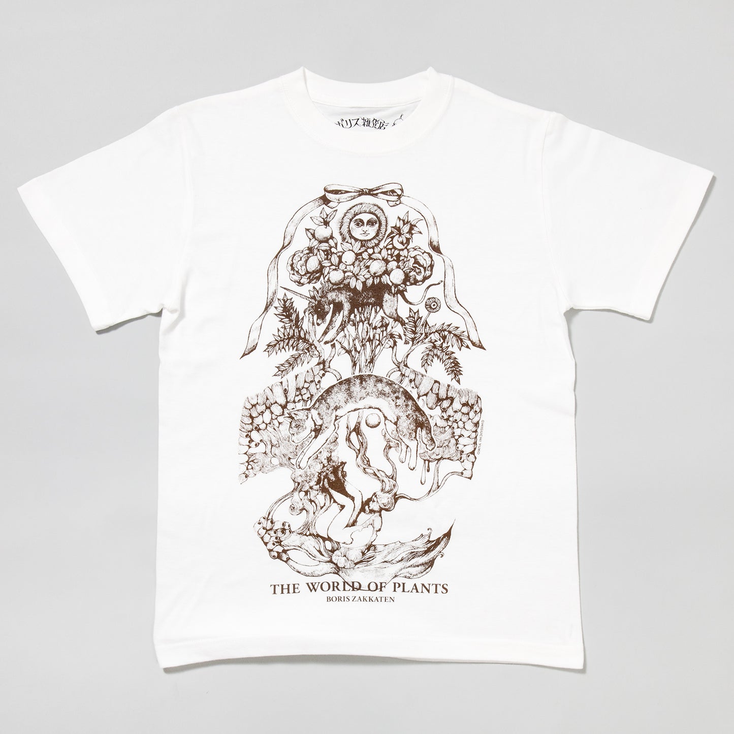 T-shirt Fear