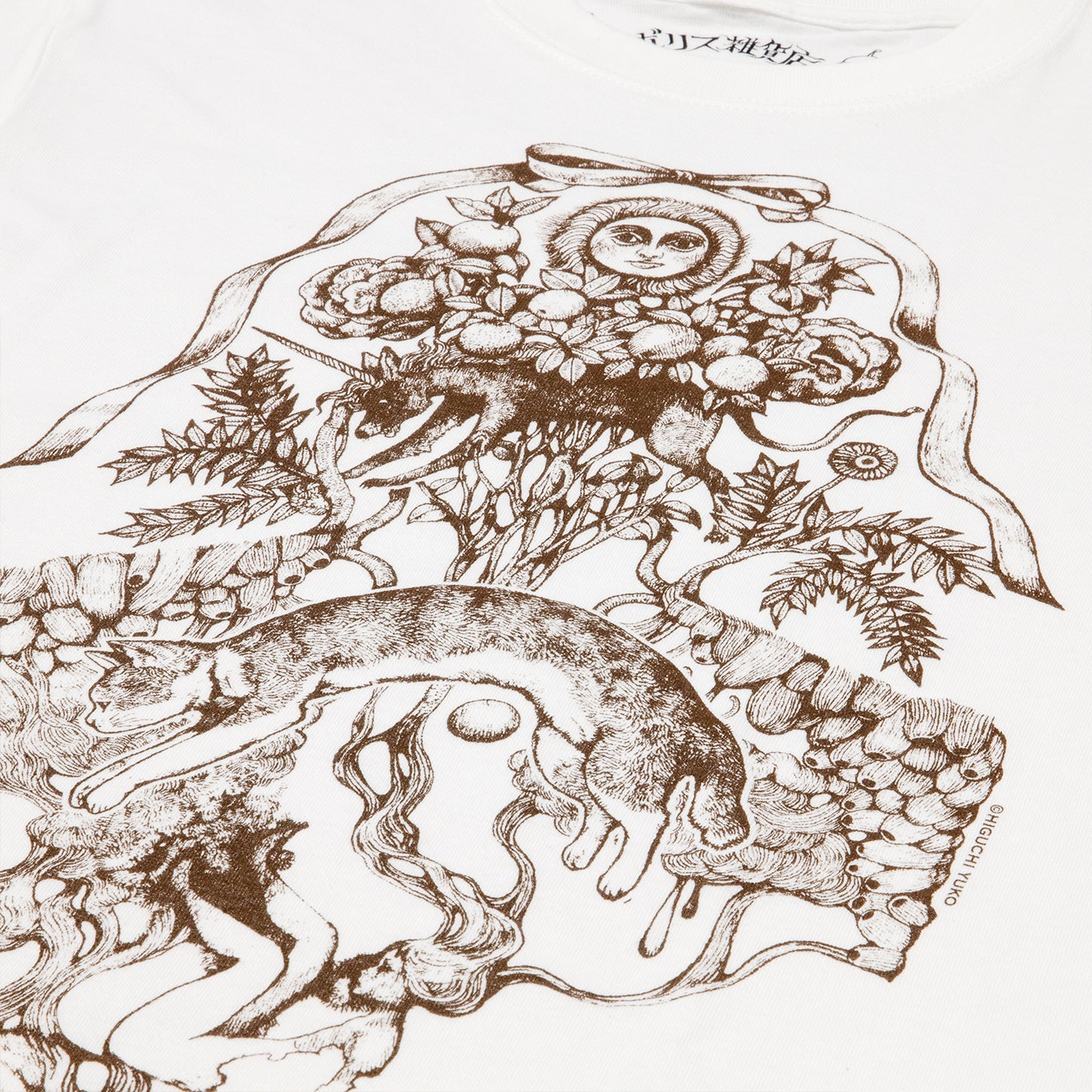 T-shirt Fear