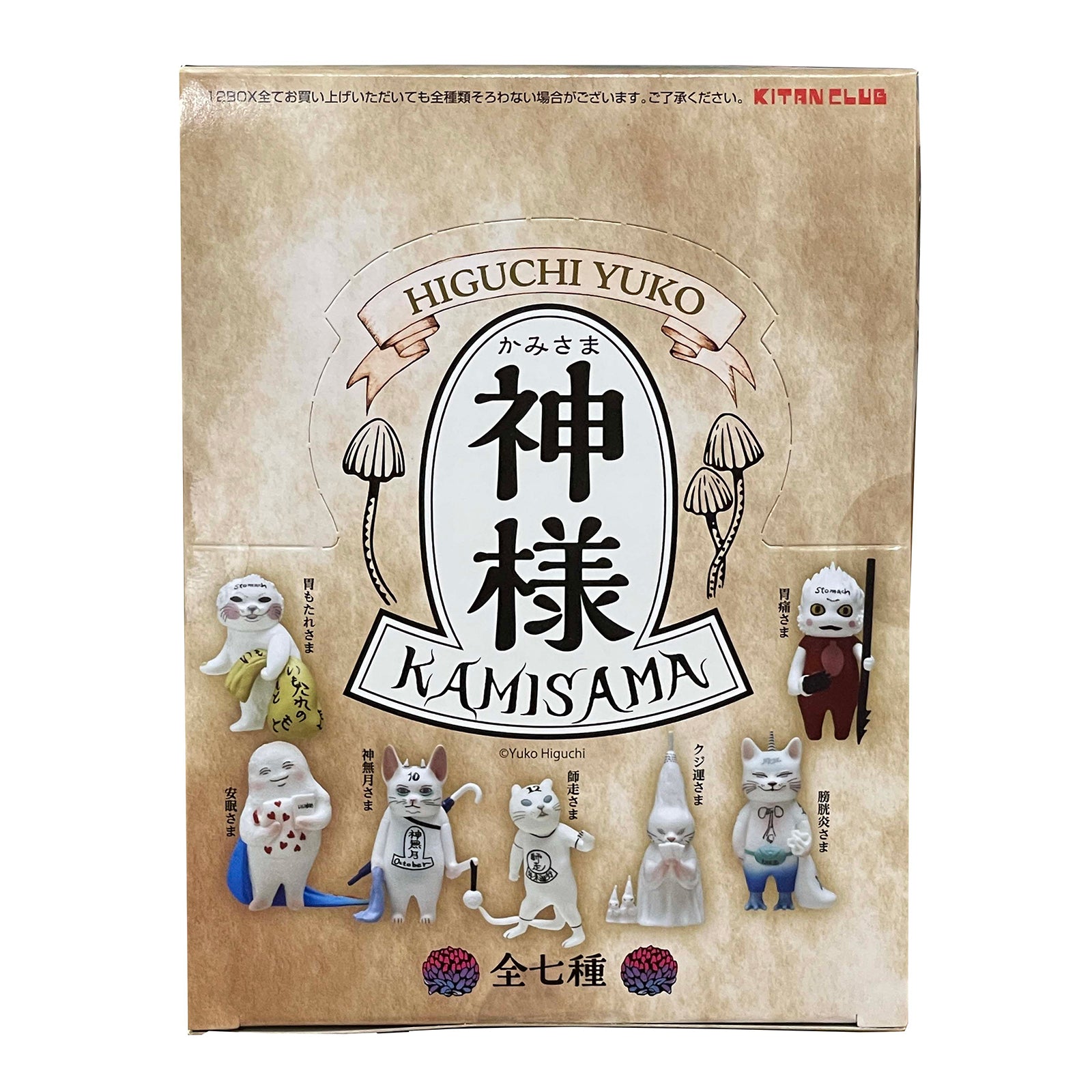 にじゆらさま ホリスター3点セット♡ HIGUCHI YUKO 神様 BOXダース – ボリス雑貨店