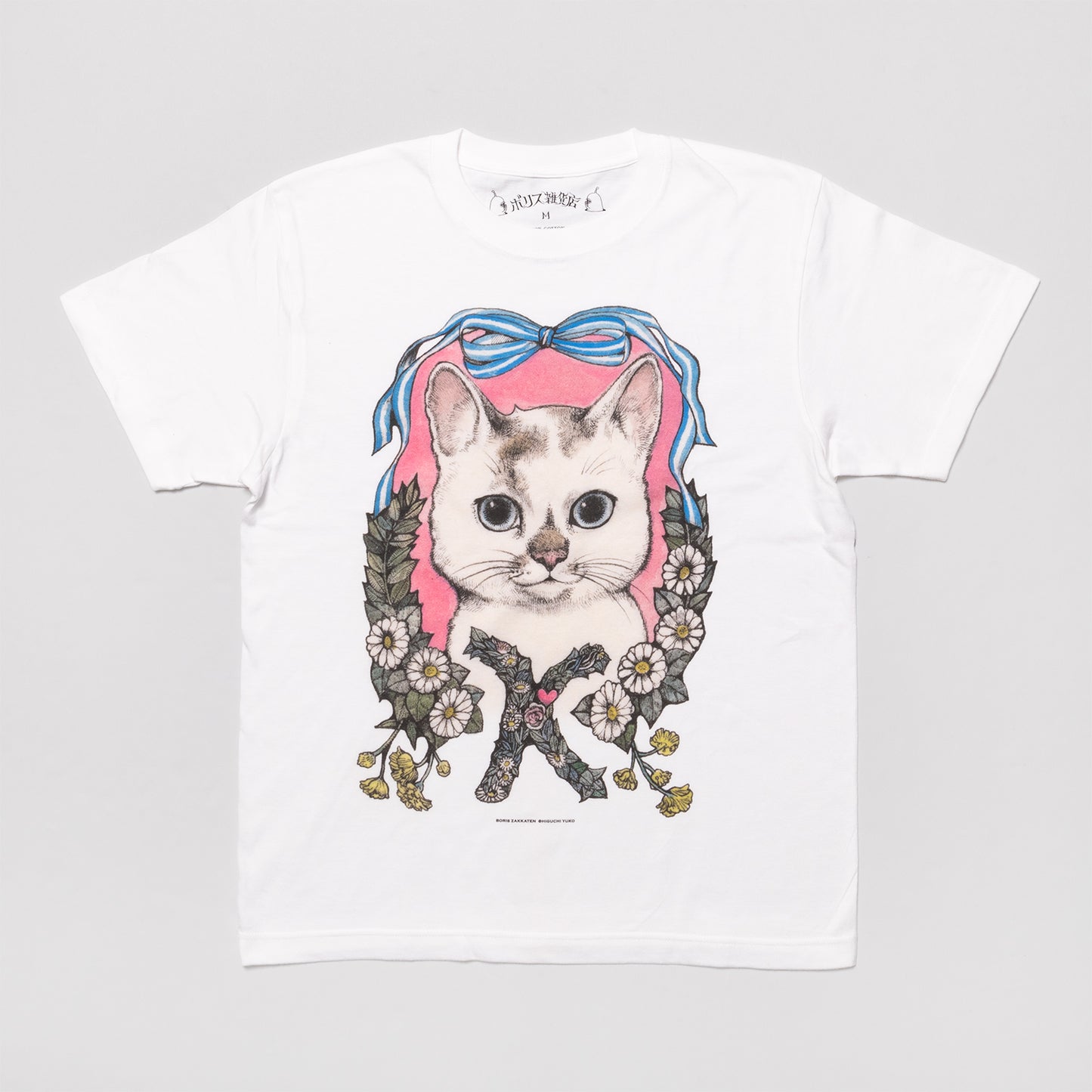 Tシャツ KOHARU