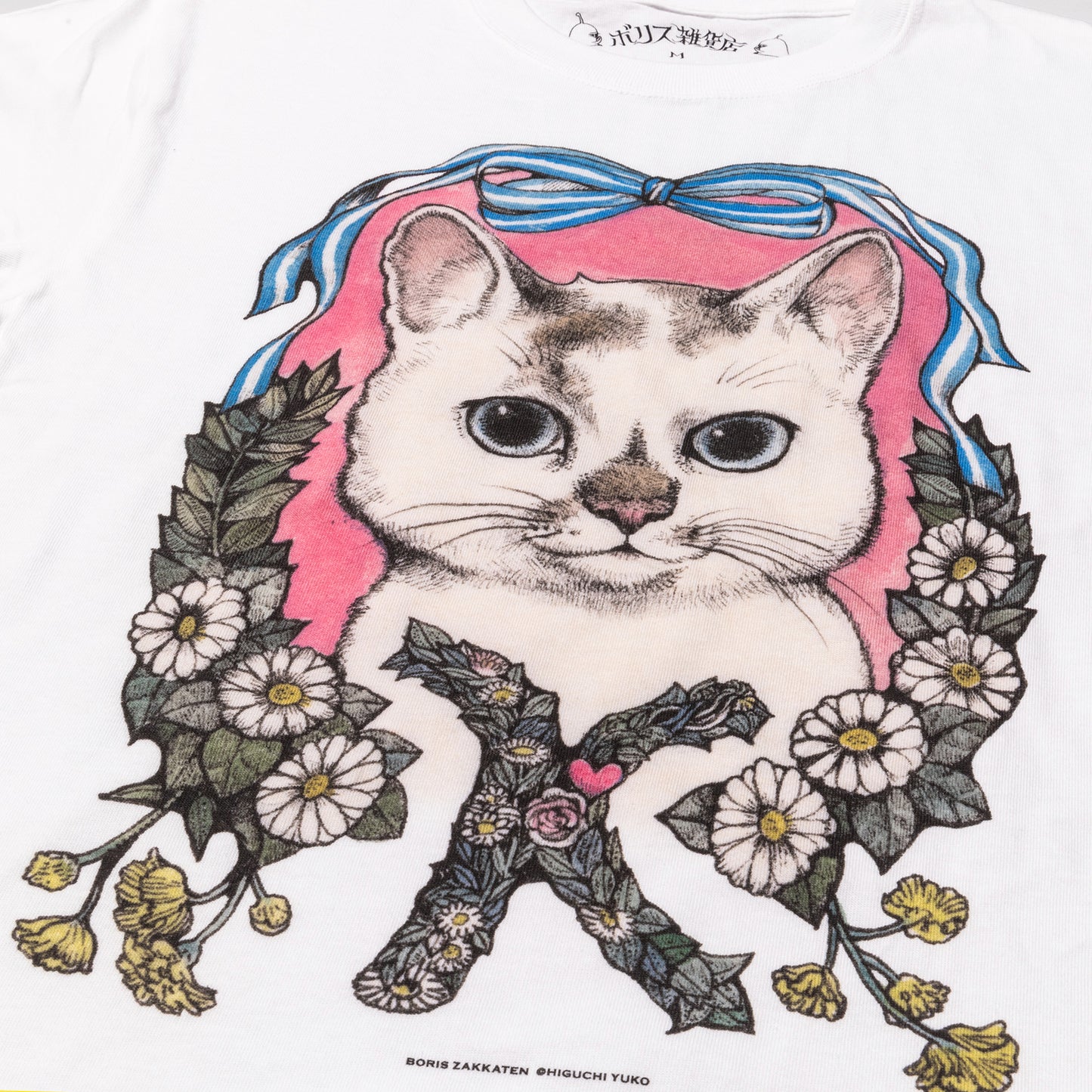 Tシャツ KOHARU