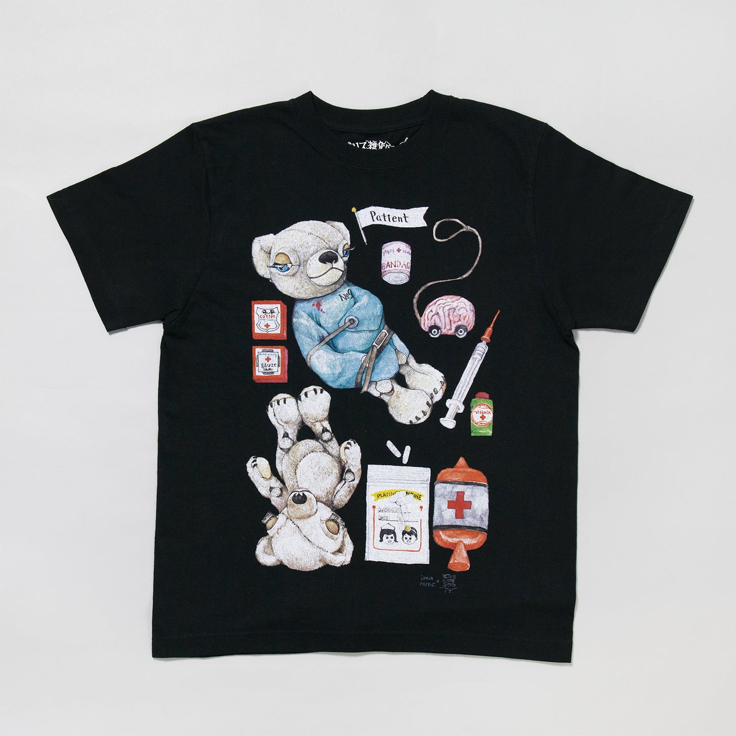 T-Shirt Patient