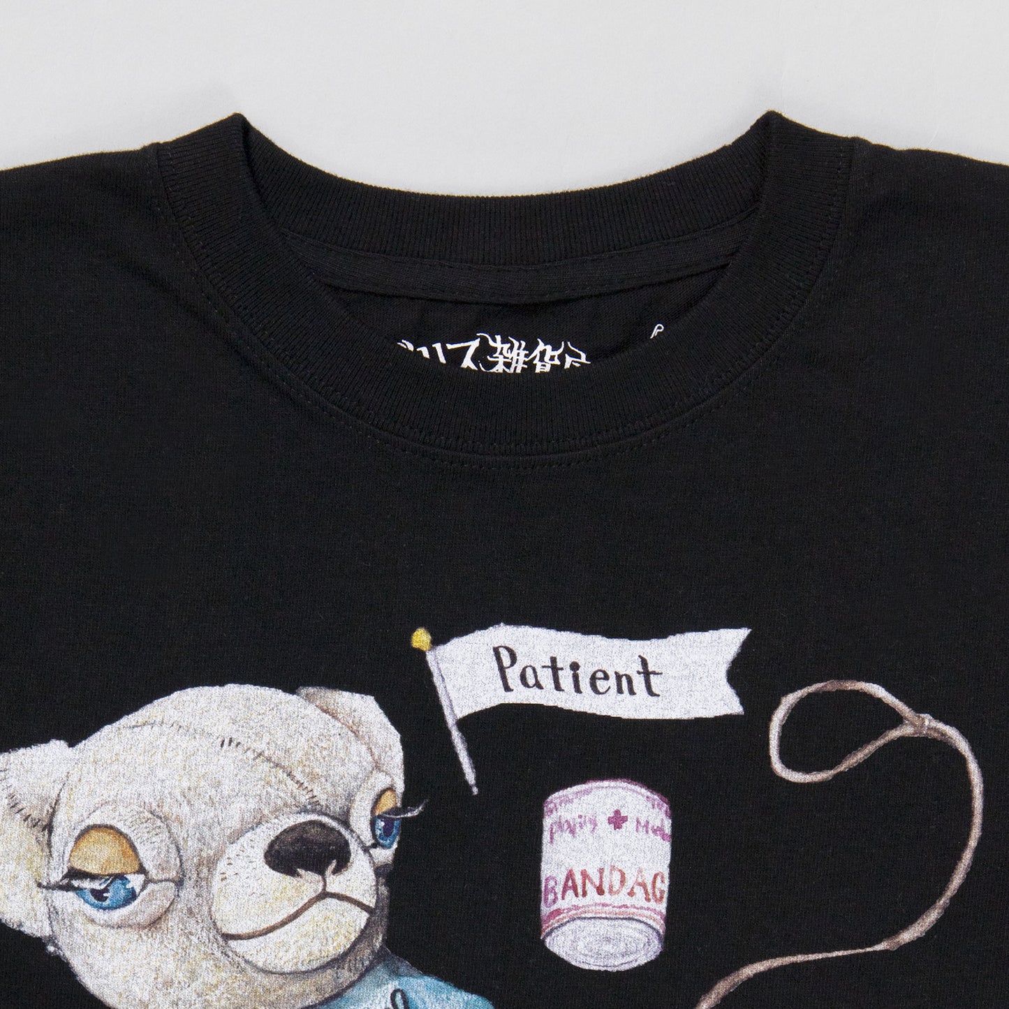 T-Shirt Patient