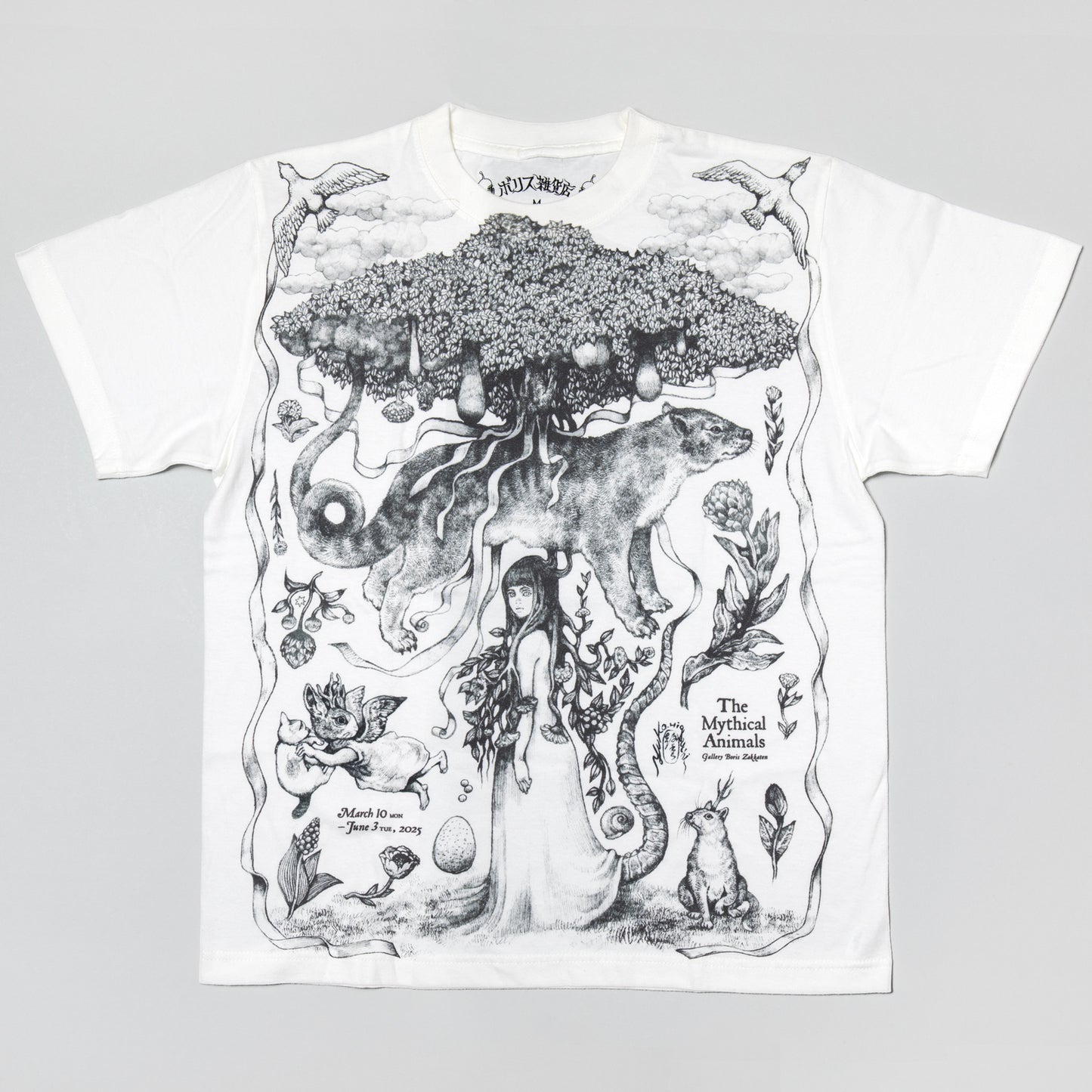 Tシャツ まぼろしのどうぶつ