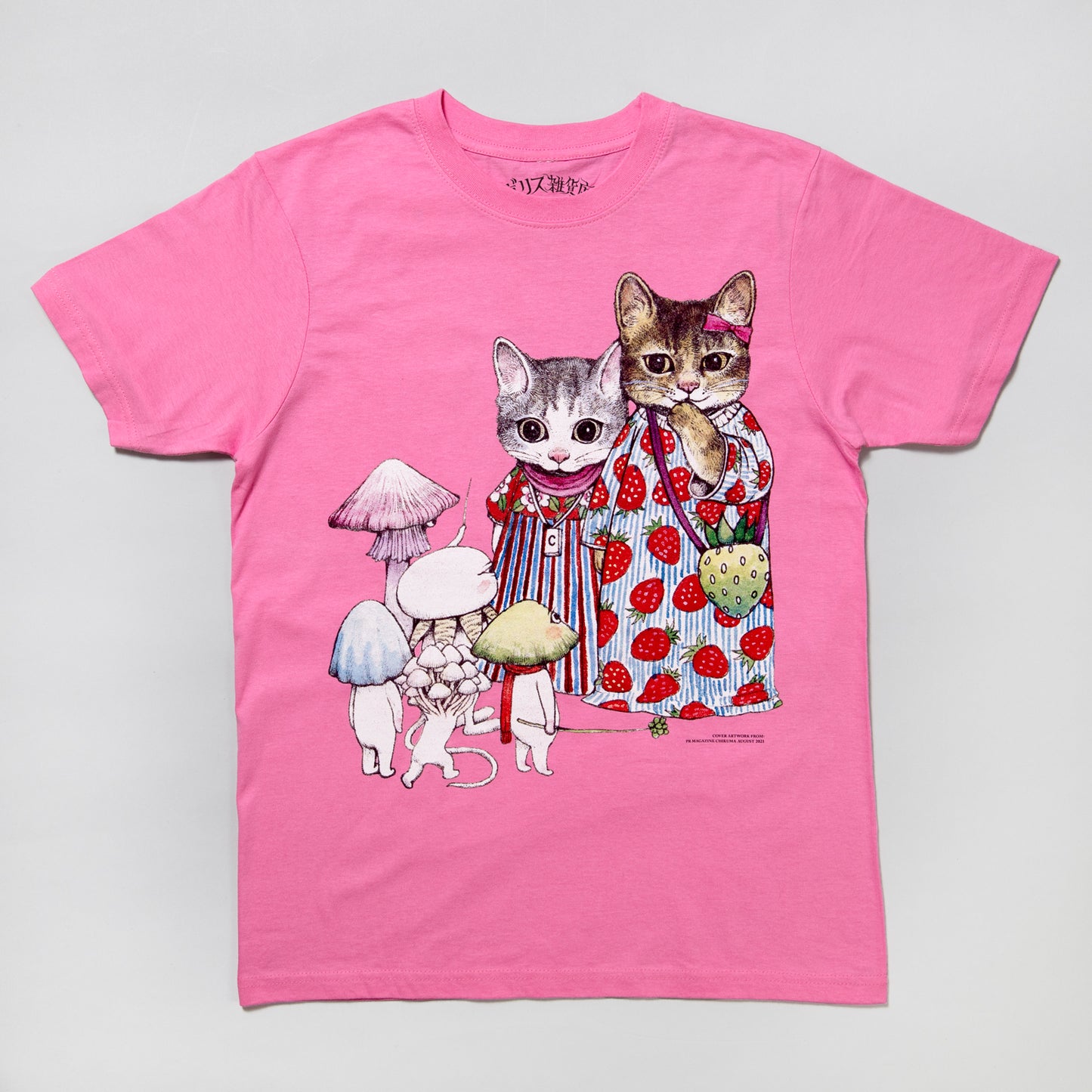 T-shirt Chikuma August 2021 issue cover
