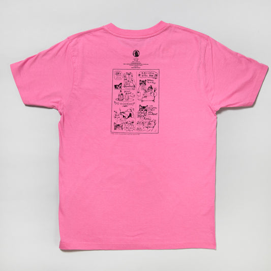 T-shirt Chikuma August 2021 issue cover