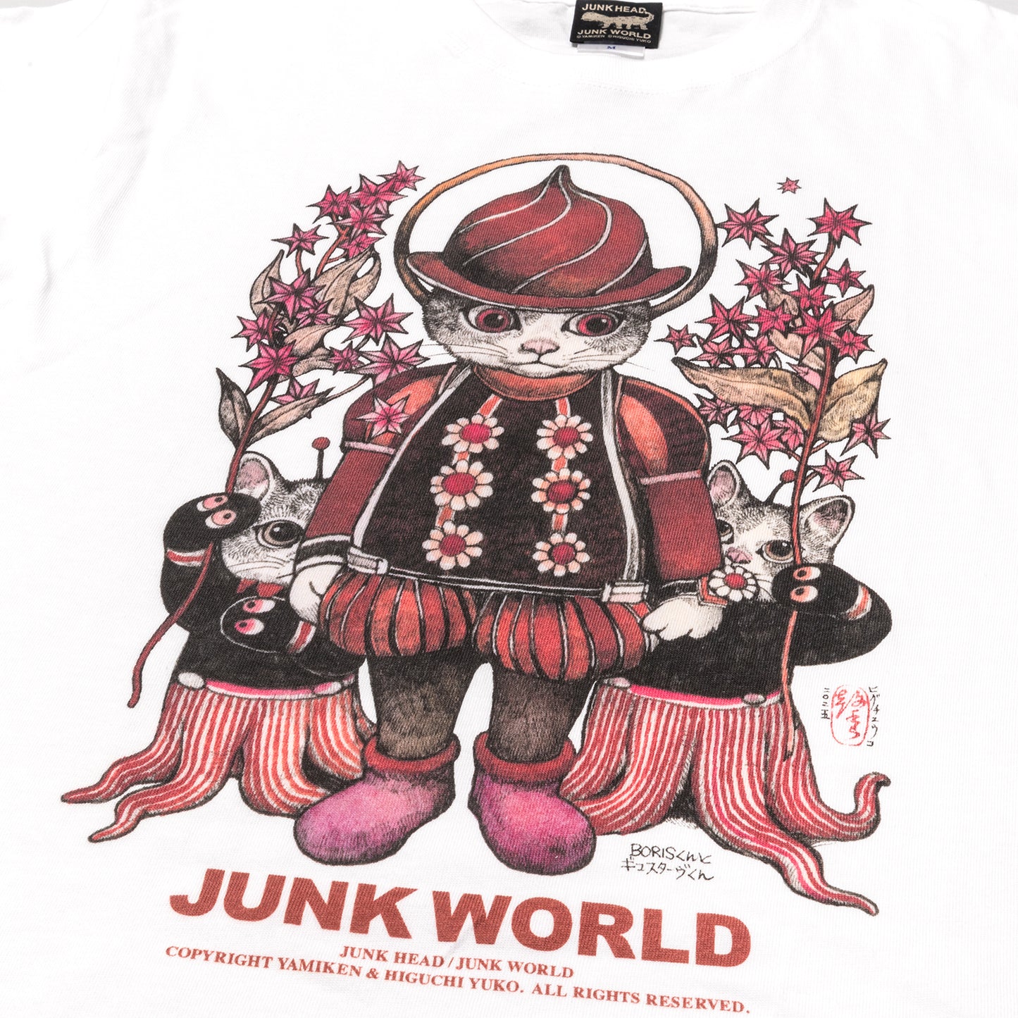 Tシャツ JUNK WORLD BORISくんとギュスターヴくん