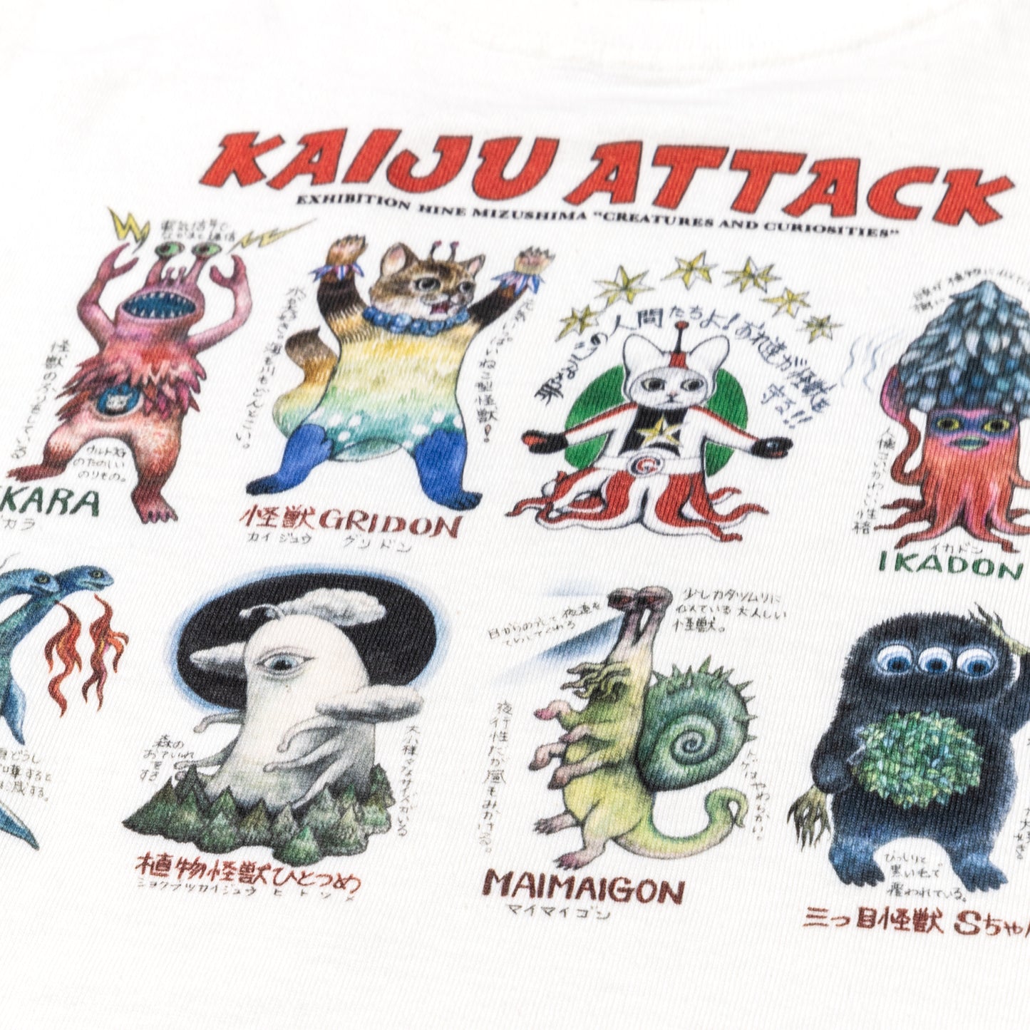 Tシャツ 怪獣アタック(WH/Kids)