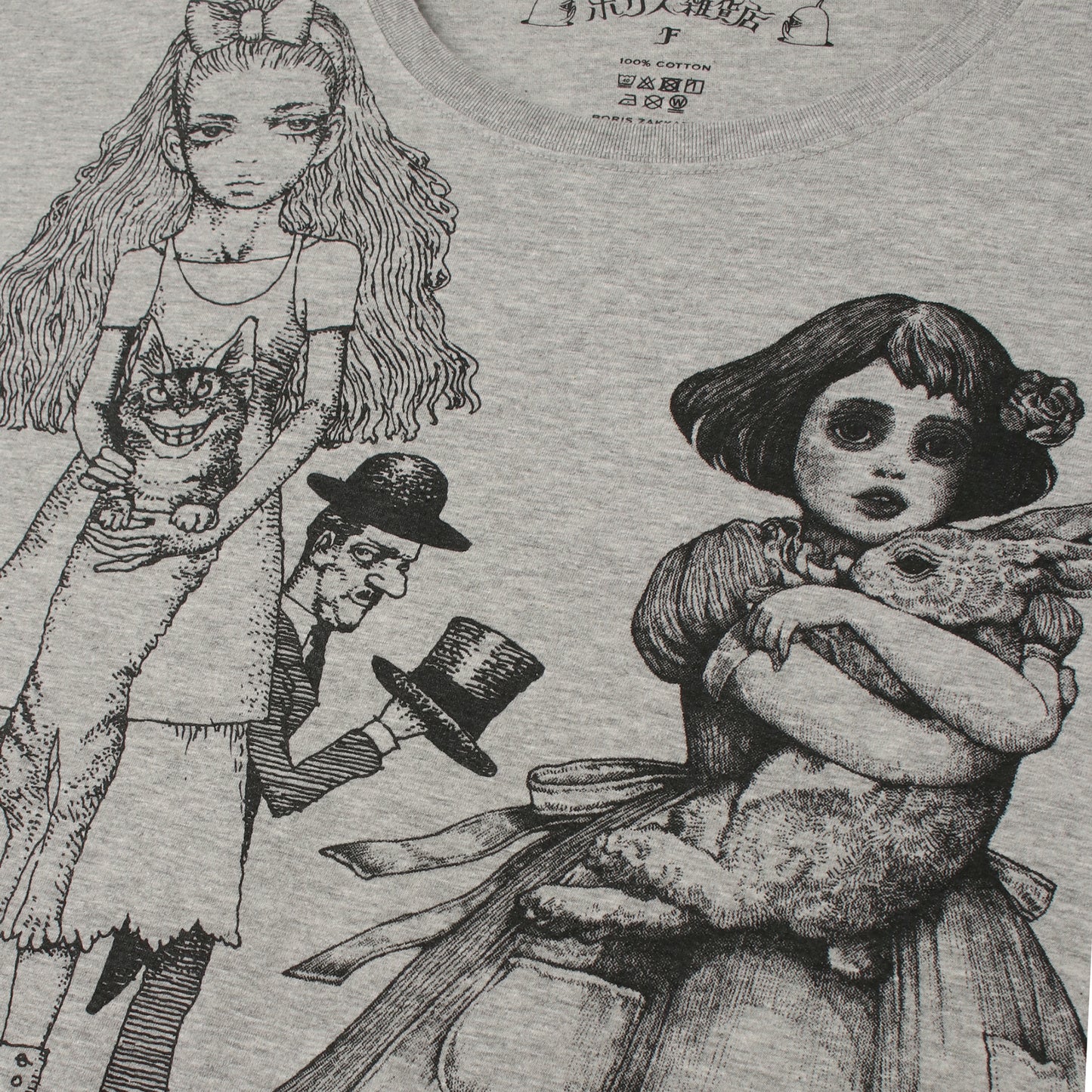 ワイドTシャツ 宇野亞喜良xヒグチユウコ アリス