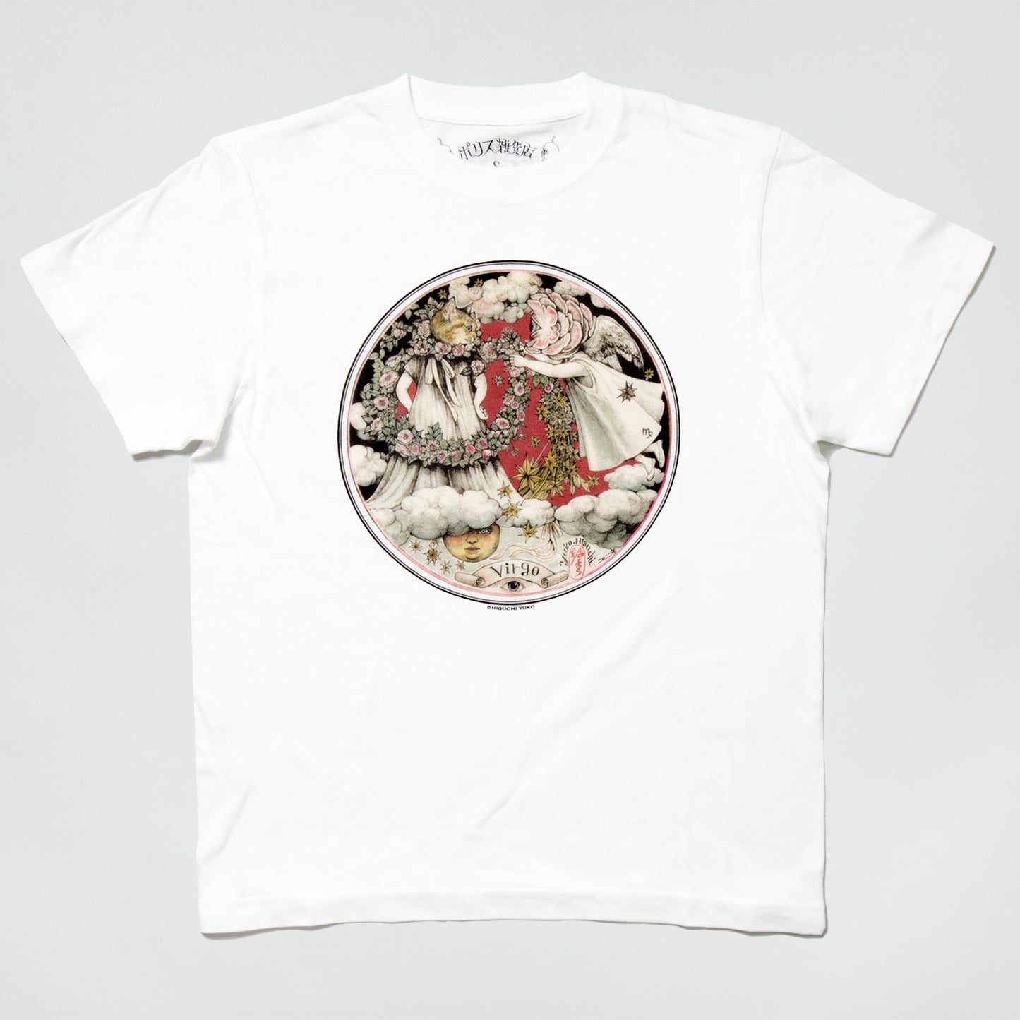 The Zodiac sign T-shirt Virgo