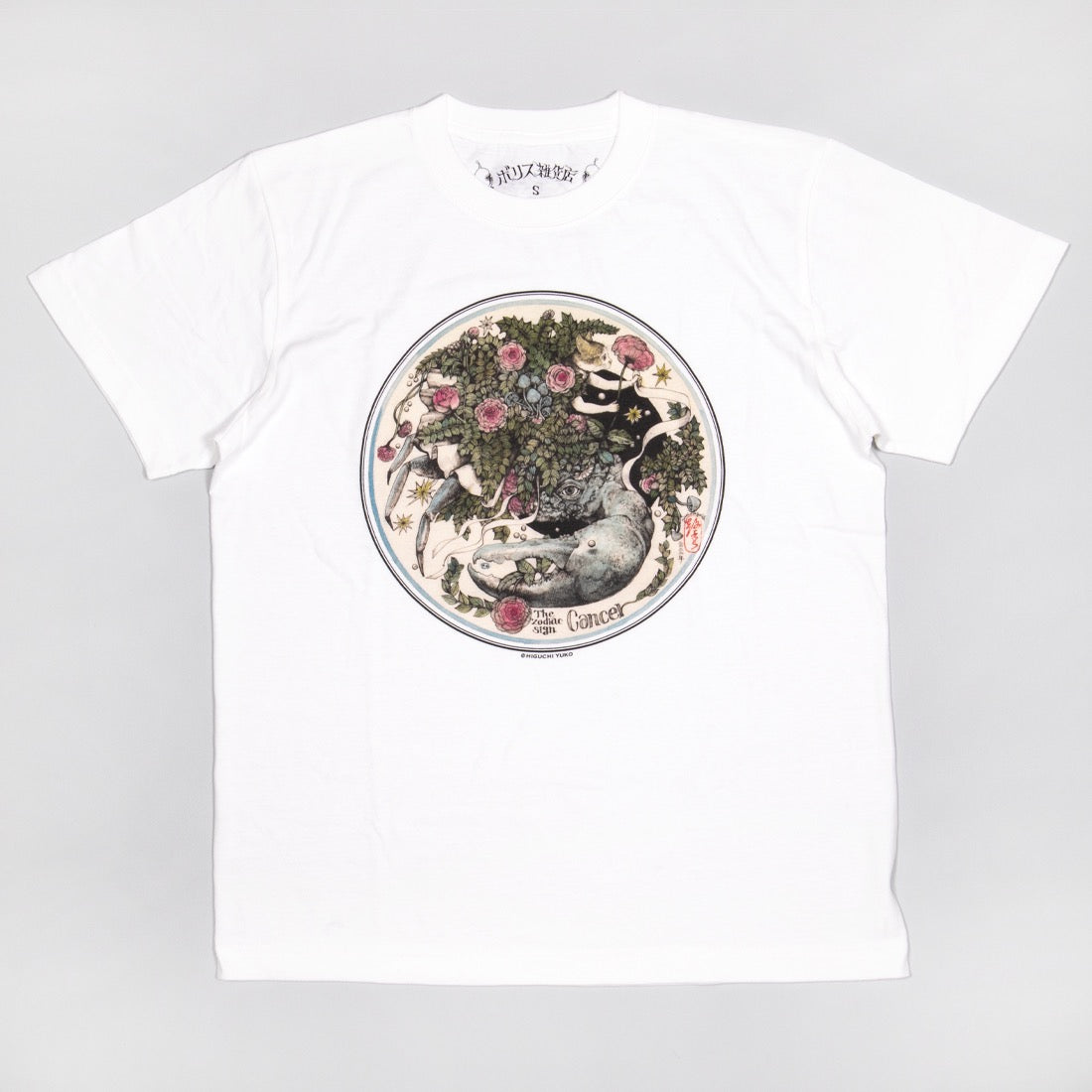The Zodiac sign T-shirt Cancer