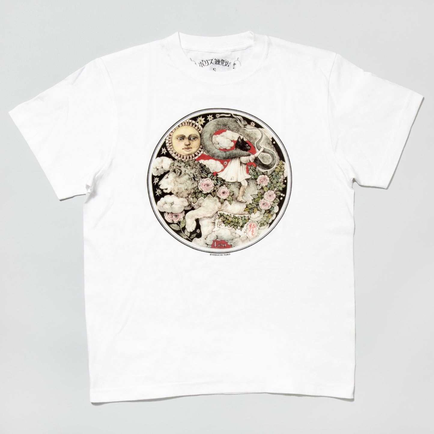 The Zodiac sign T-shirt Leo