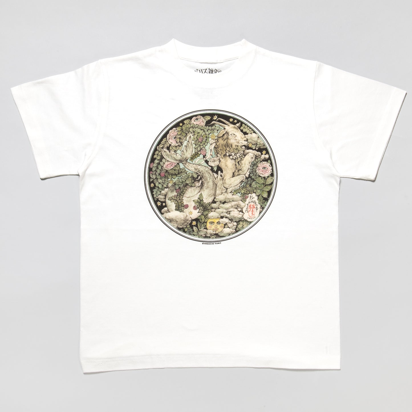 Zodiac Sign T-shirt Capricorn