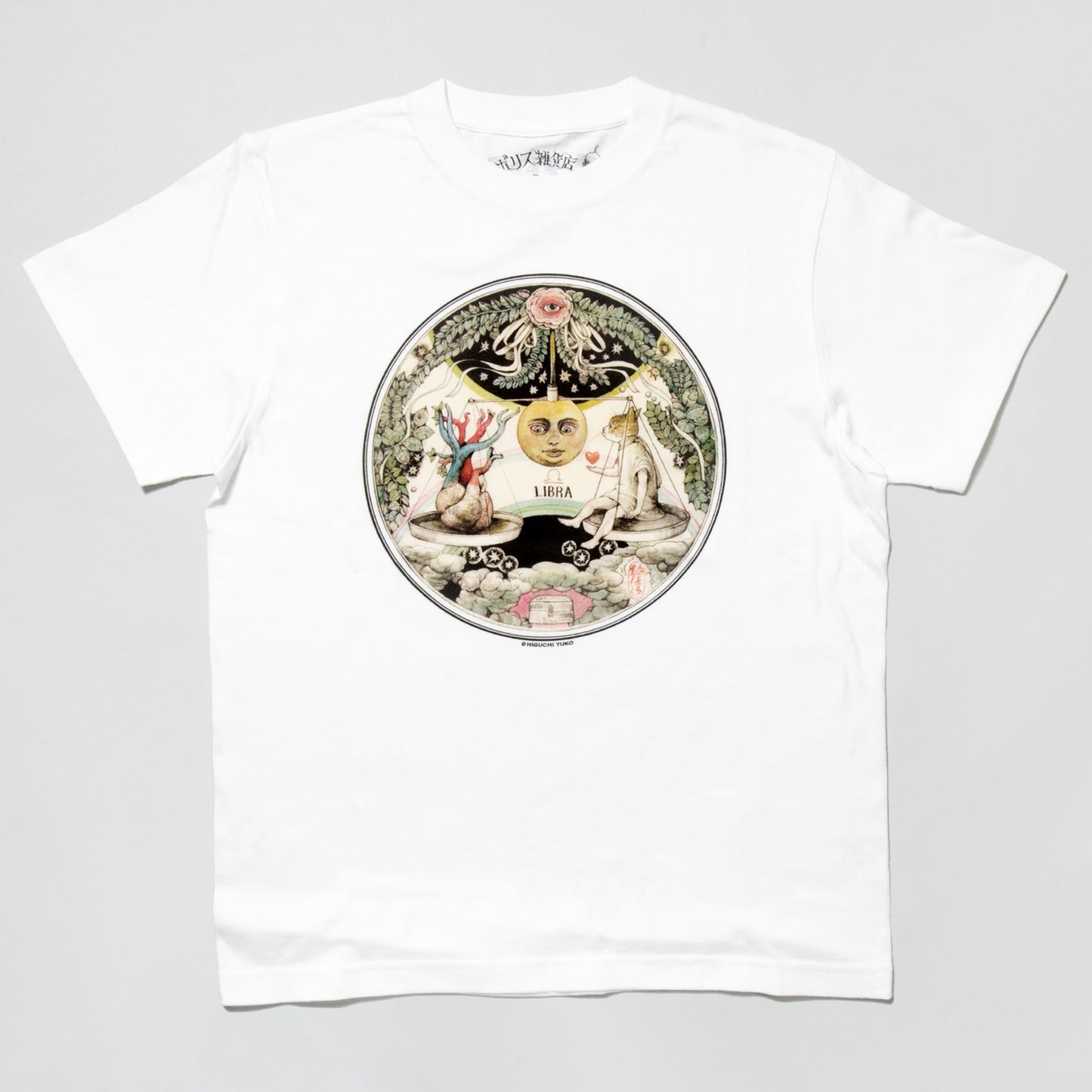 Zodiac Sign T-shirt Libra