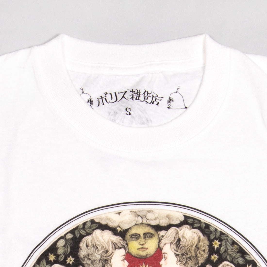 The Zodiac Sign T-shirt Gemini