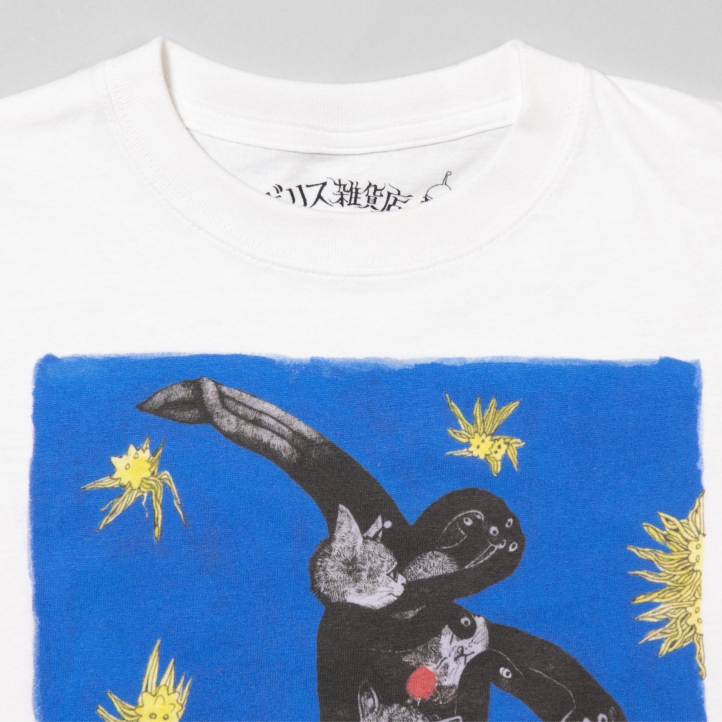 T-Shirt GUTISSE