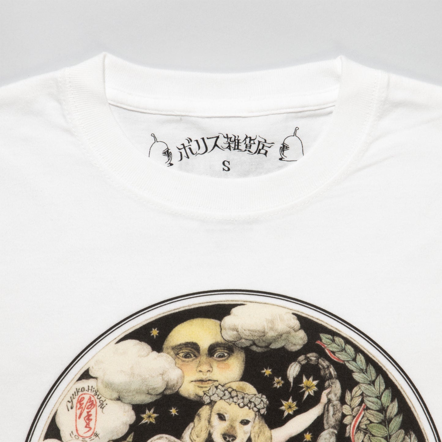 Zodiac Sign T-shirt Scorpio