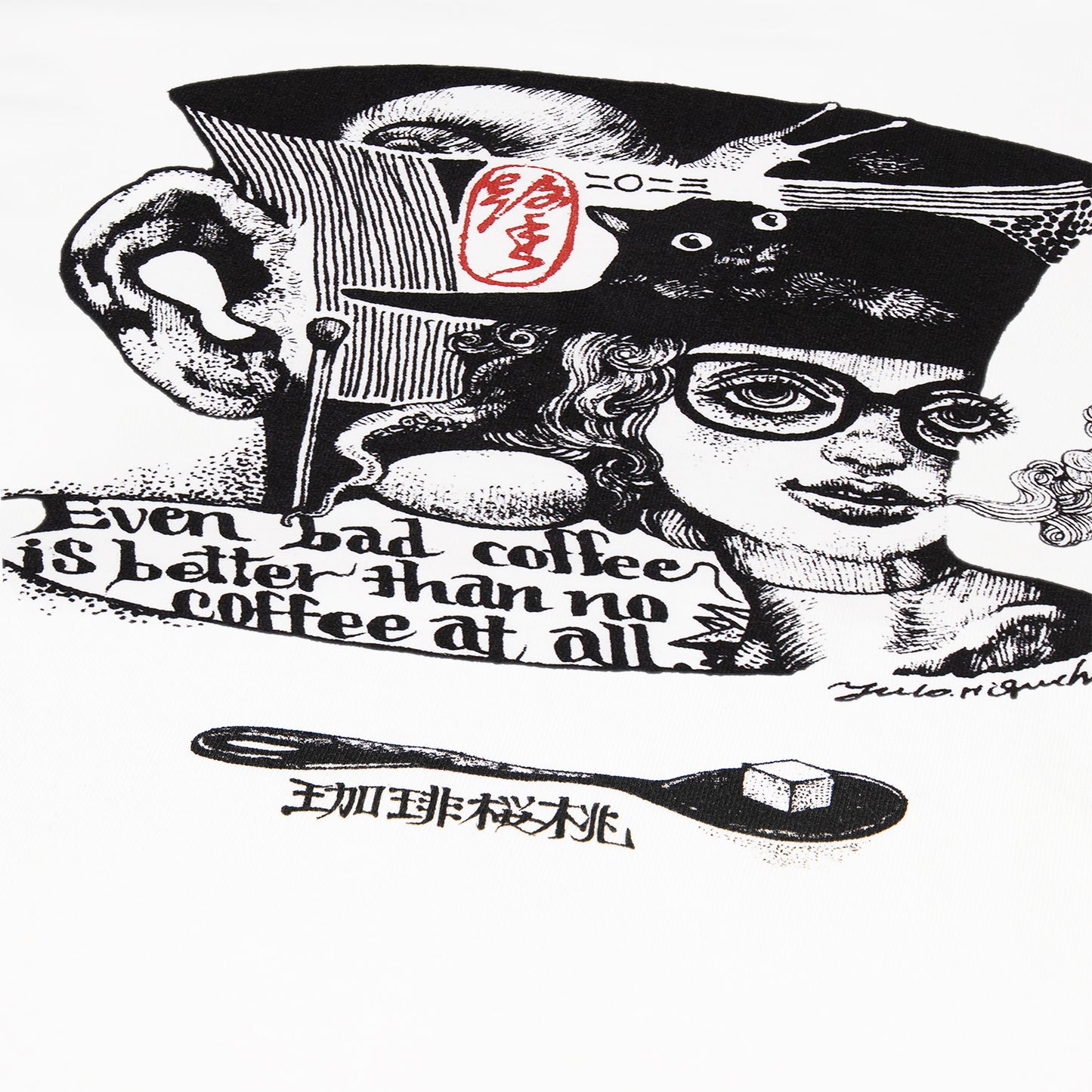 T-shirt Coffee Cherry
