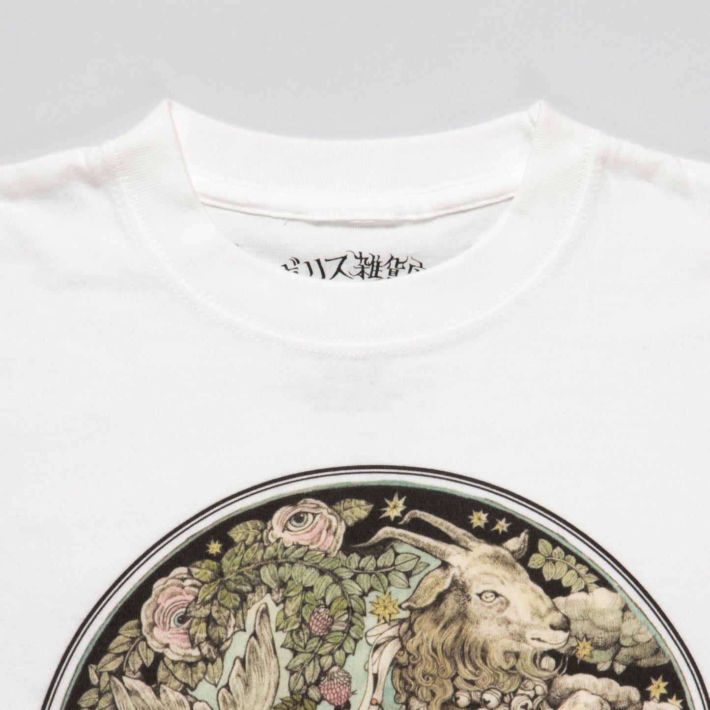 Zodiac Sign T-shirt Capricorn