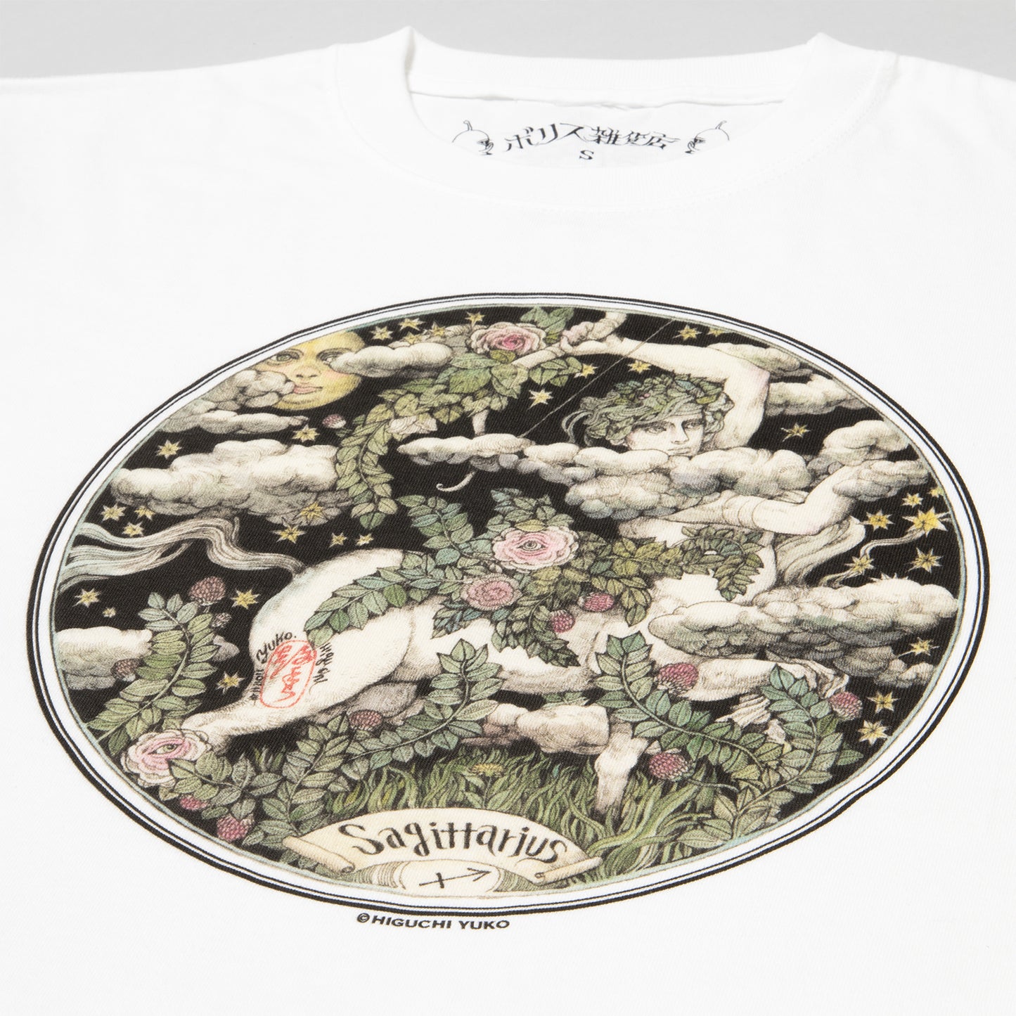 Zodiac Sign T-shirt Sagittarius