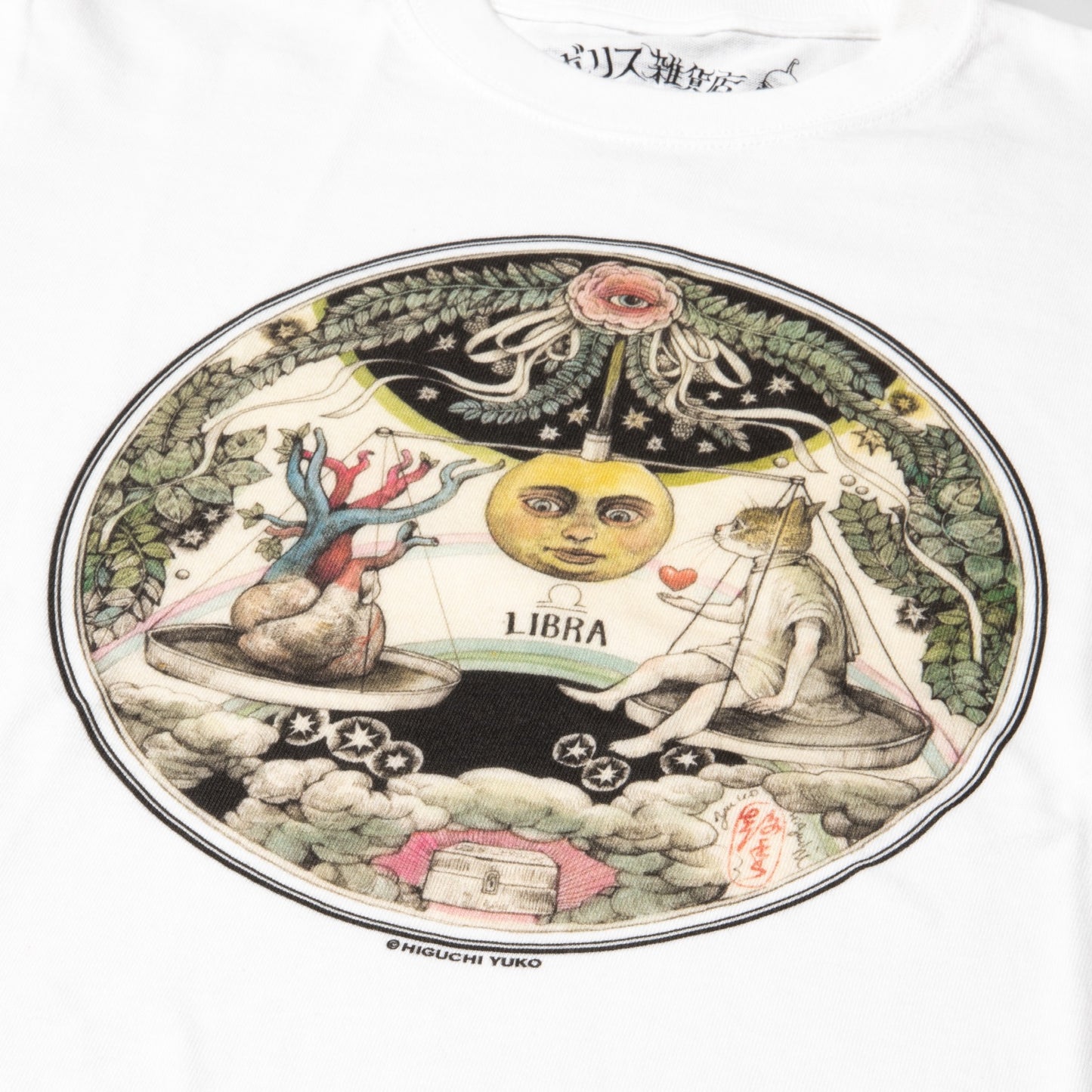 Zodiac Sign T-shirt Libra