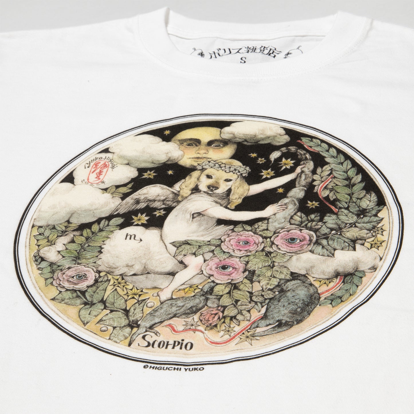 Zodiac Sign T-shirt Scorpio