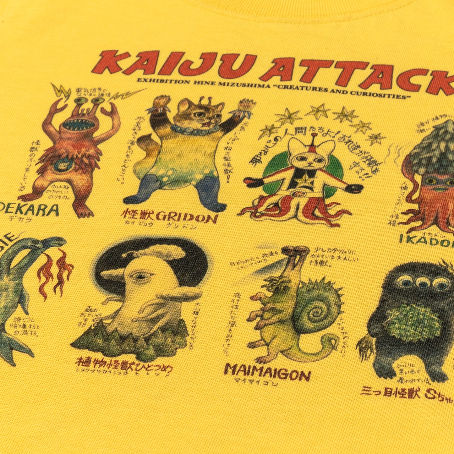 Tシャツ 怪獣アタック(YE/Kids)
