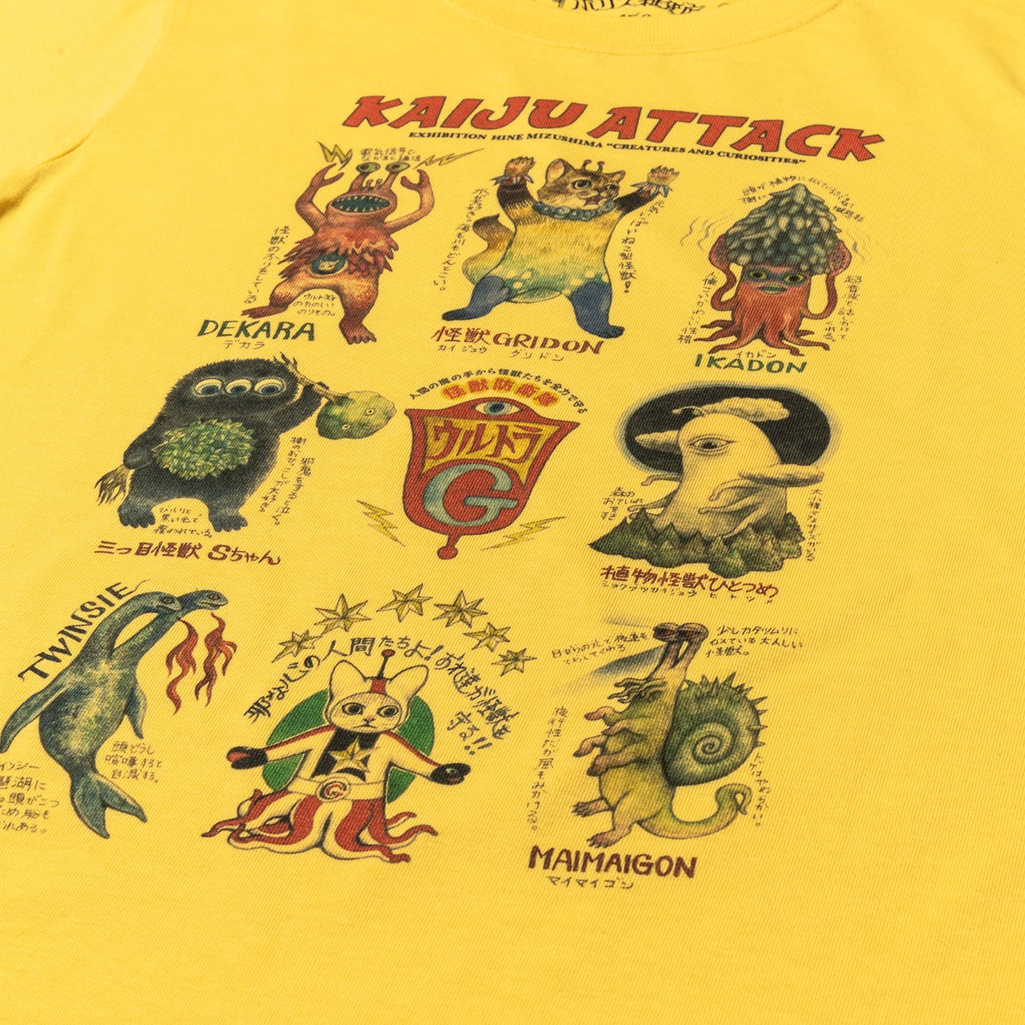 Tシャツ 怪獣アタック(YE/Kids)