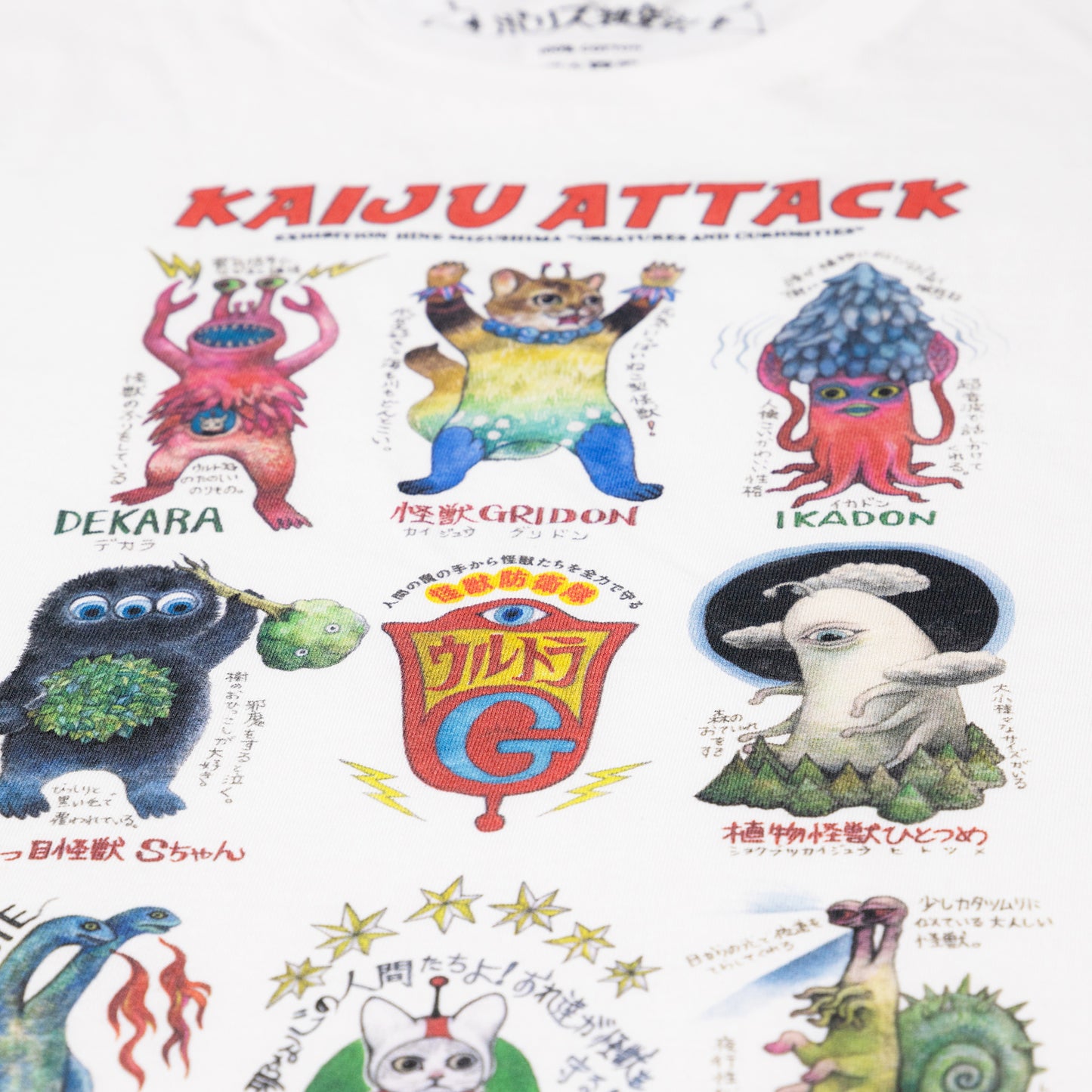 Tシャツ 怪獣アタック(WH)