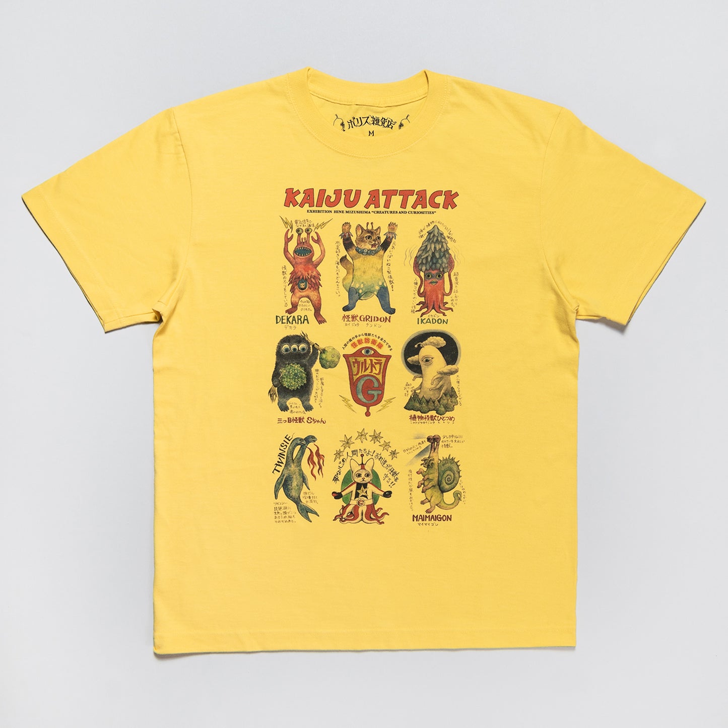 Tシャツ 怪獣アタック(YE)