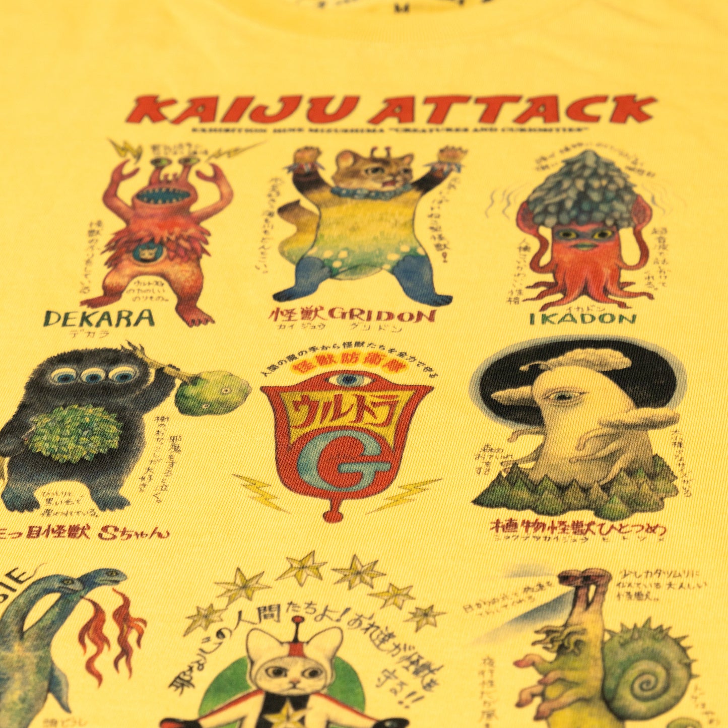 Tシャツ 怪獣アタック(YE)