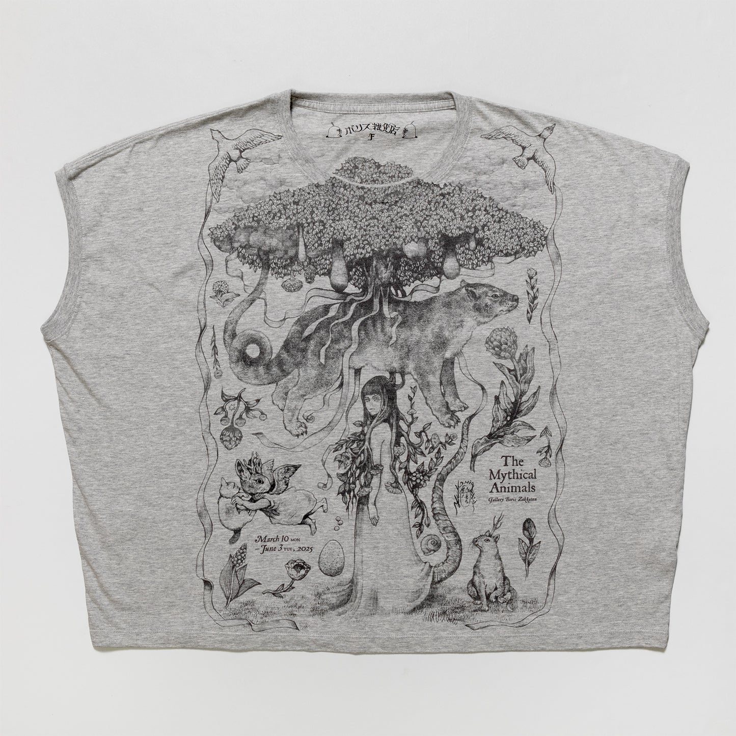 ワイドTシャツ まぼろしのどうぶつ