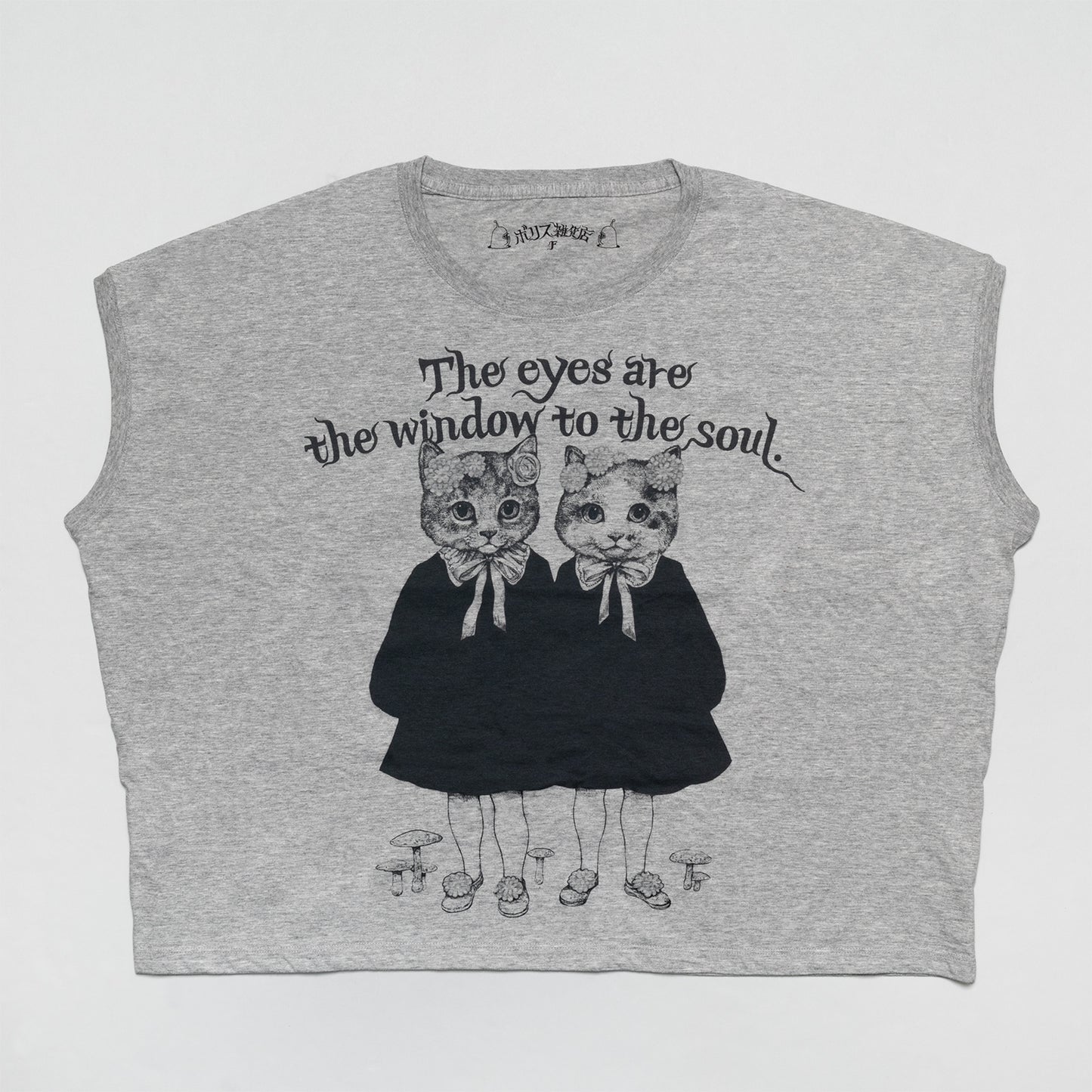 ワイドTシャツ ふたり