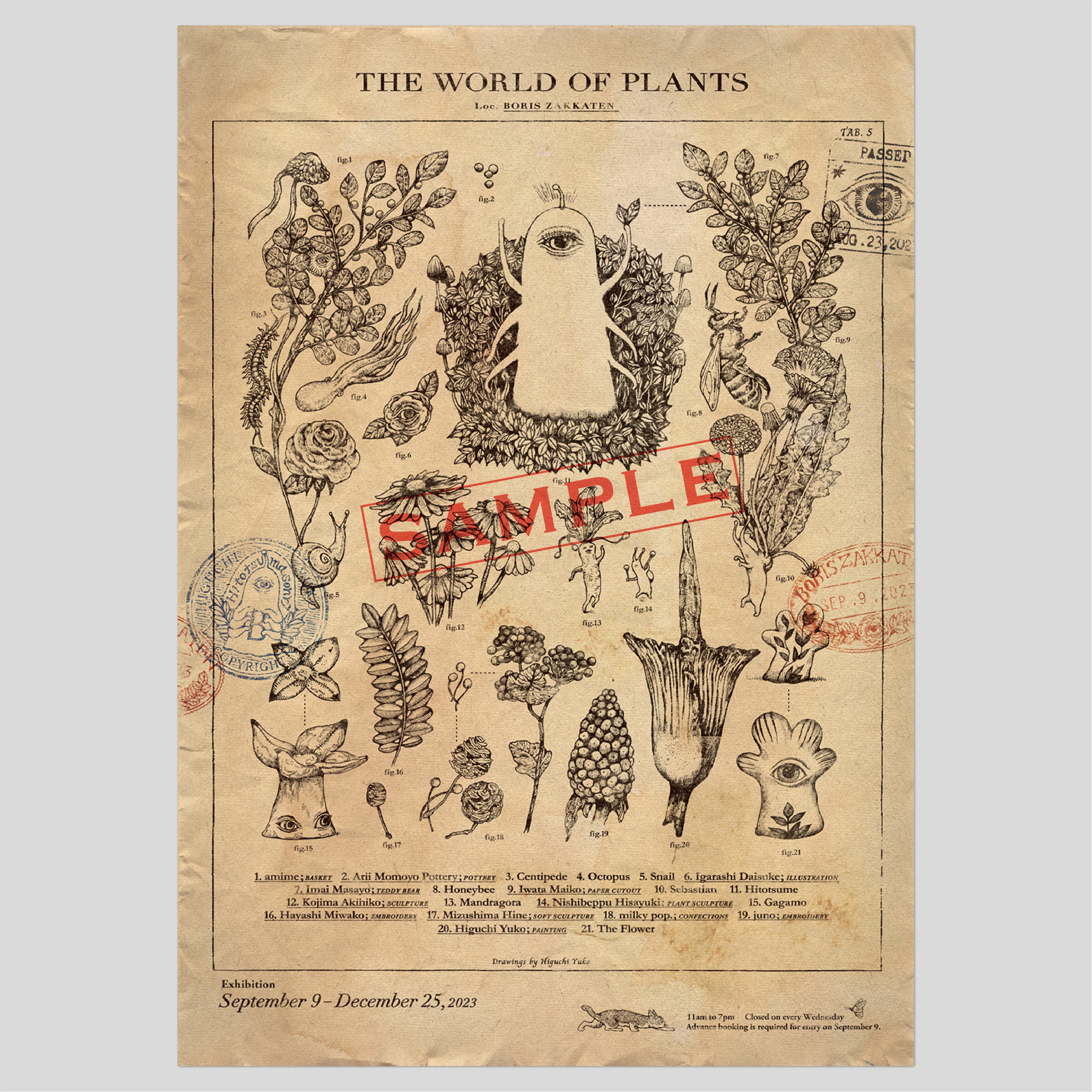 ヒグチユウコ　B3ポスター 『The World of Plants』