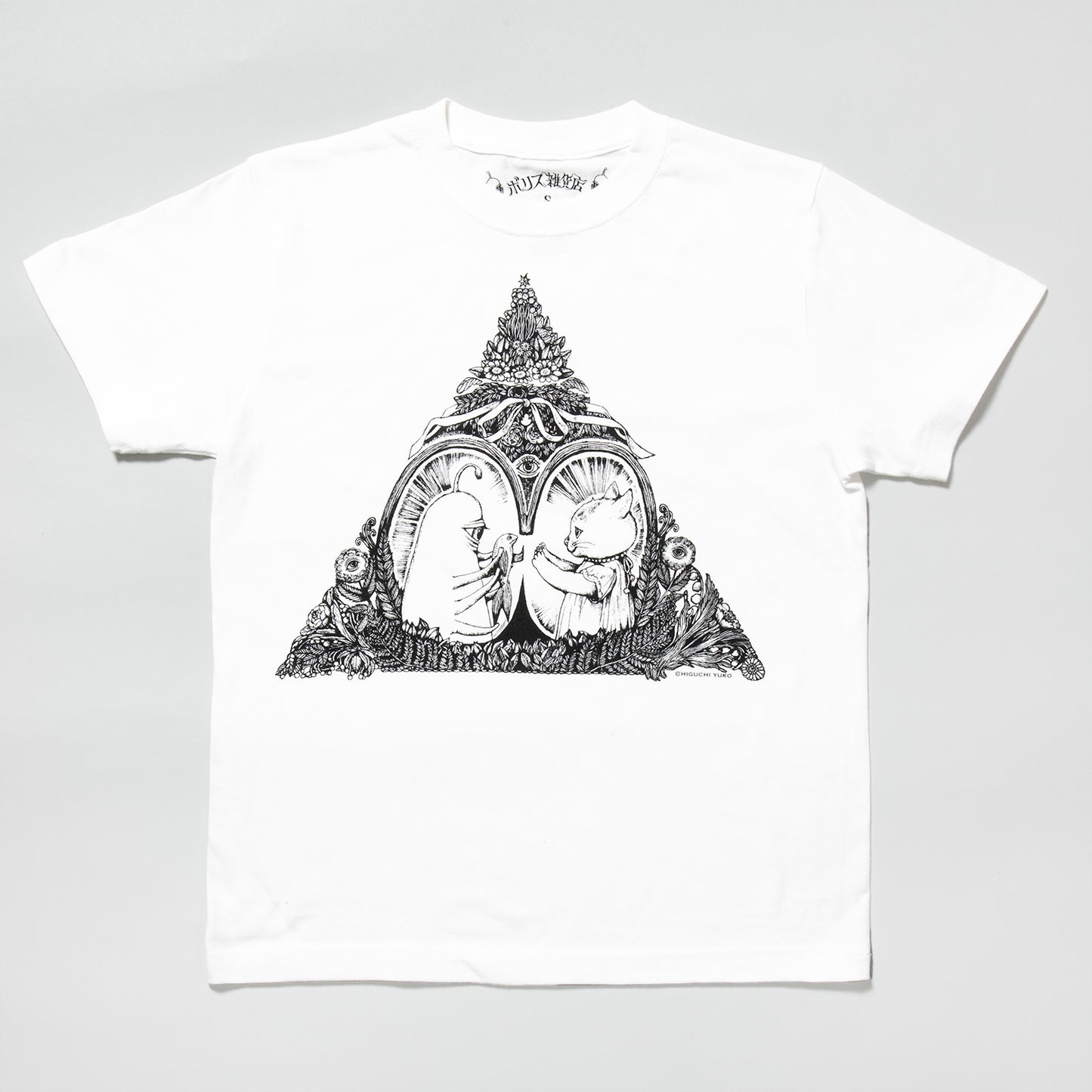T-shirt Okin-chan wo mamoru Hitotsume-chan