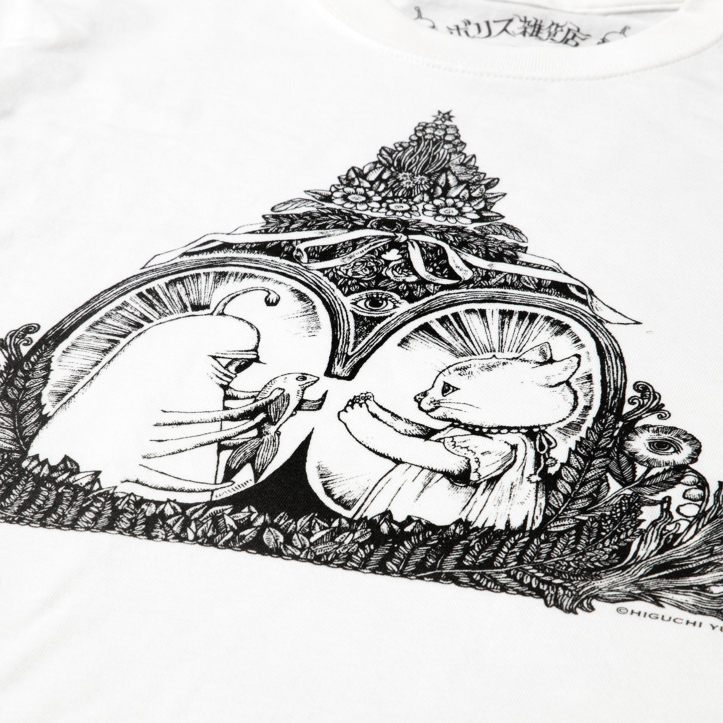T-shirt Okin-chan wo mamoru Hitotsume-chan