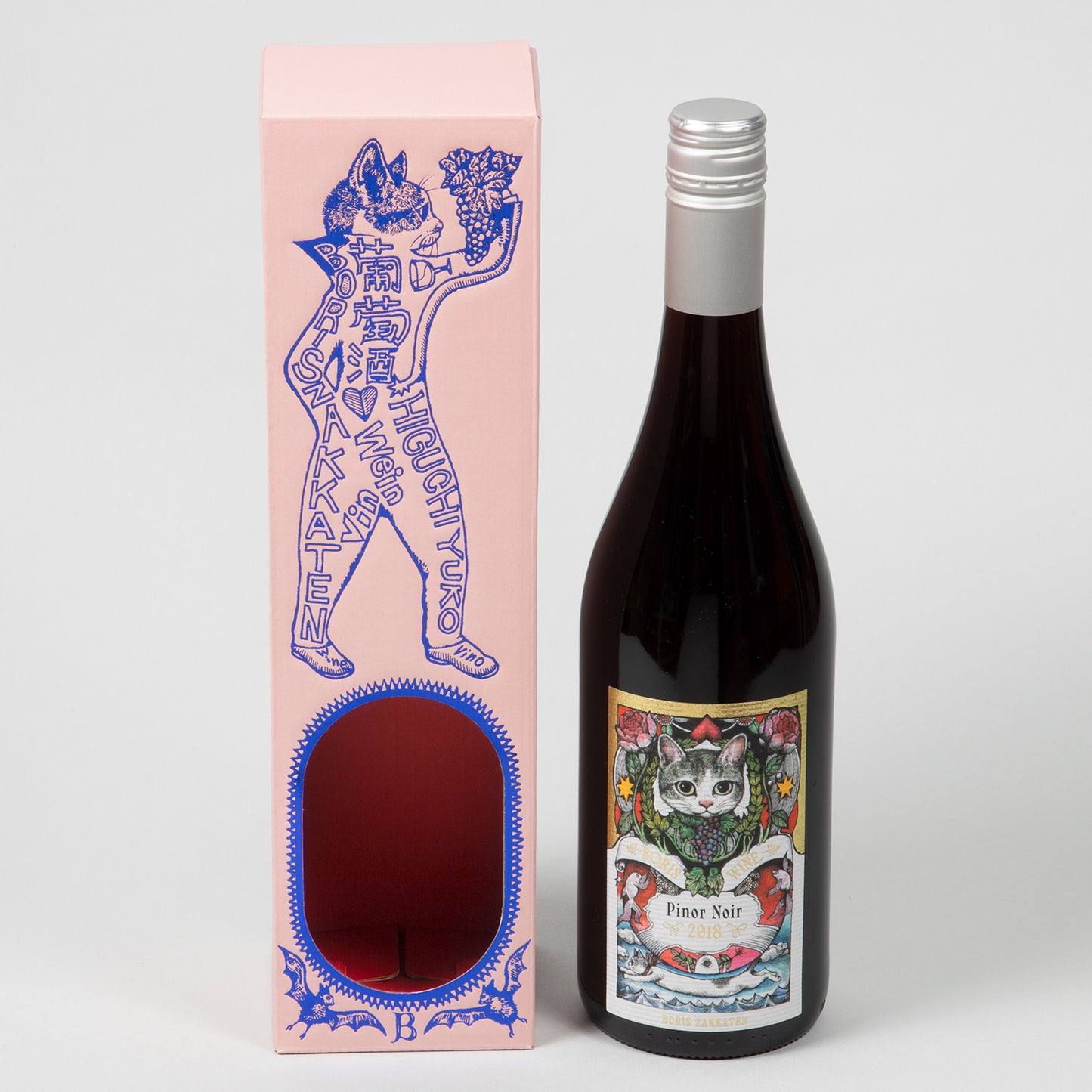 BORIS WINE(赤)