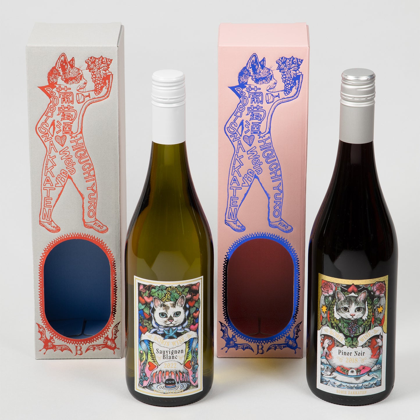 BORIS WINE セット(バッグ付)