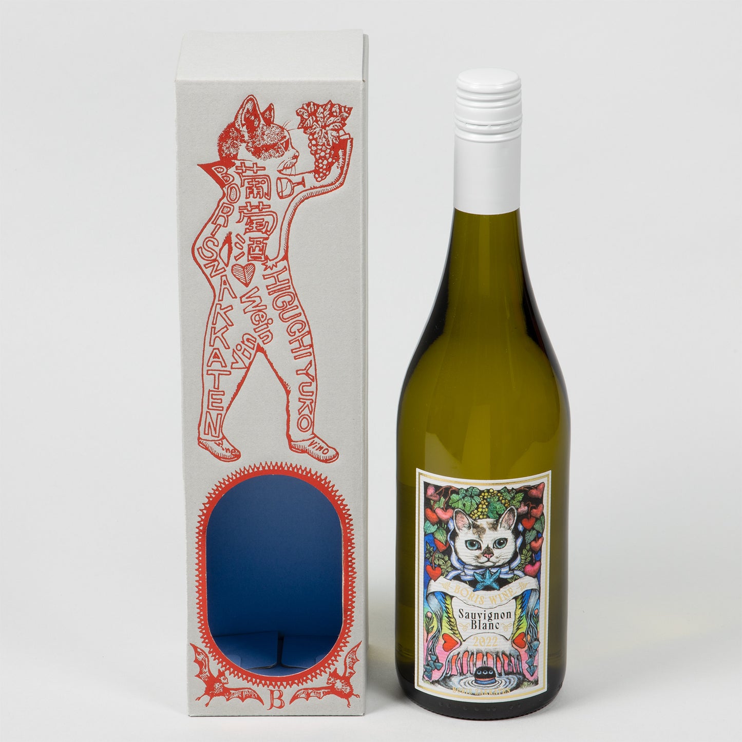 BORIS WINE セット(バッグ付)