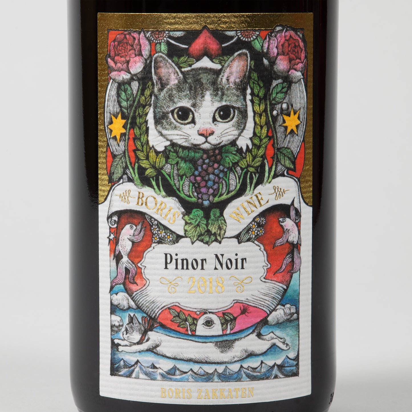 BORIS WINE(赤)