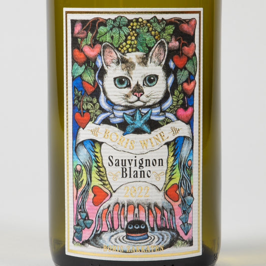 BORIS WINE (white)