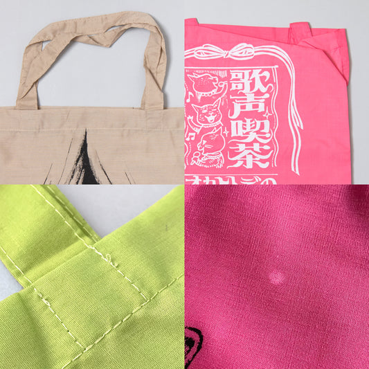 Cloth Shopper Himitsukaigi