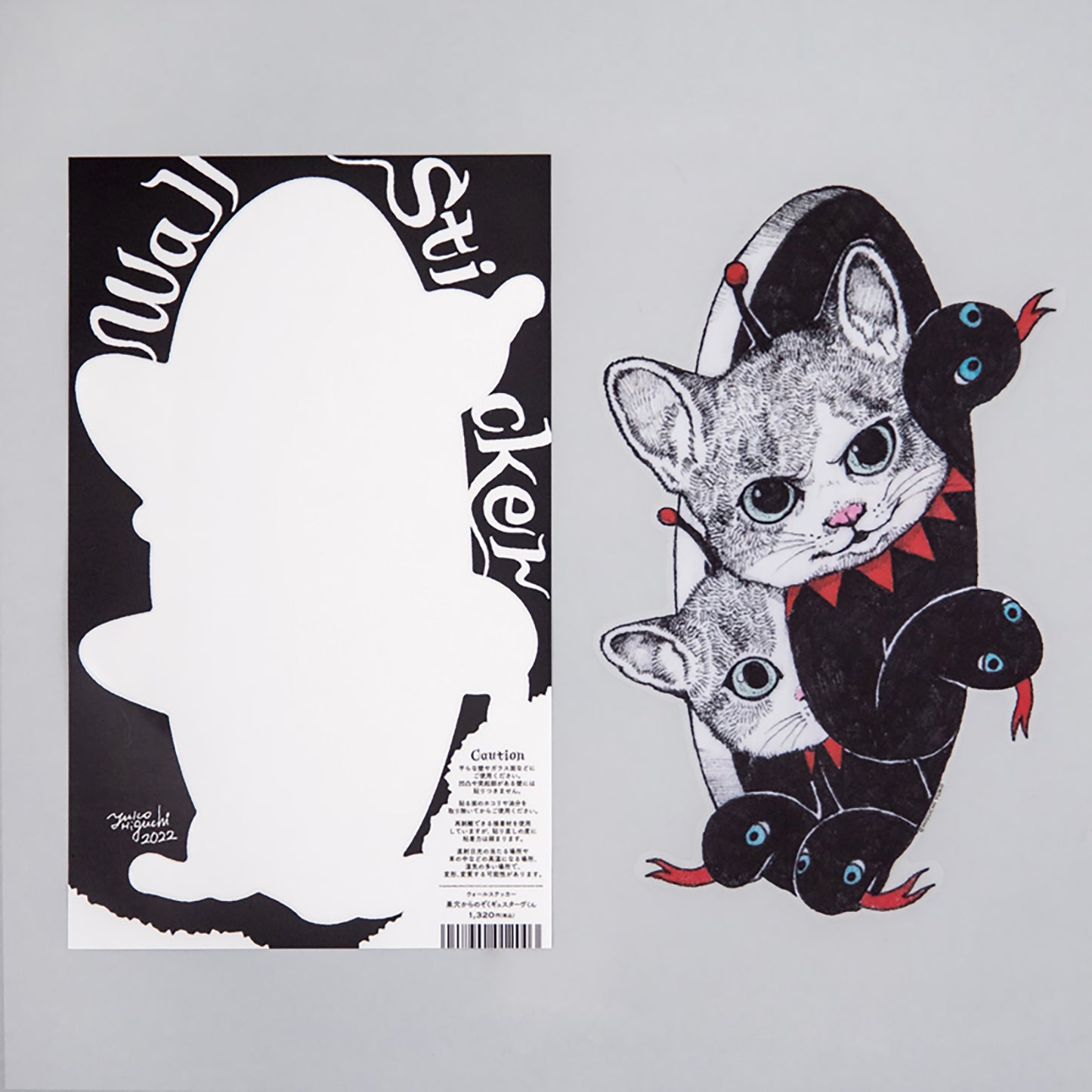 ウォールステッカー 巣穴からのぞくギュスターヴくん