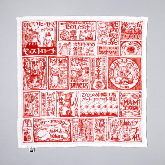Marshmallow gauze handkerchief Eiri Koukoku (red)