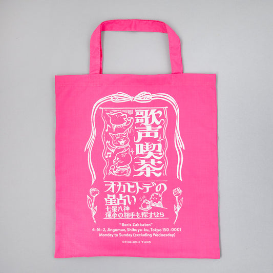 Tote bag Utagoekissa