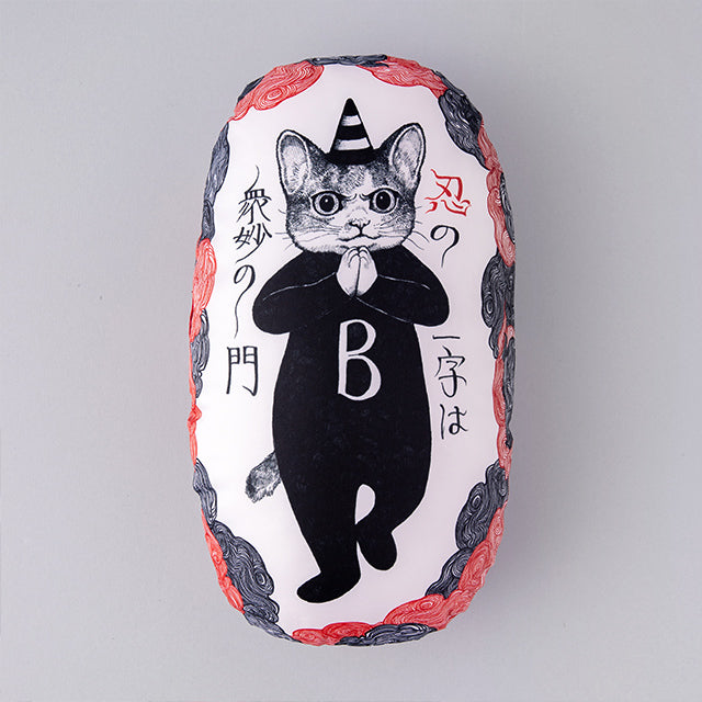 ヒグミンクッション