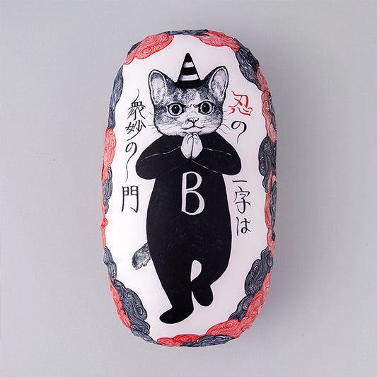 ヒグミンクッション