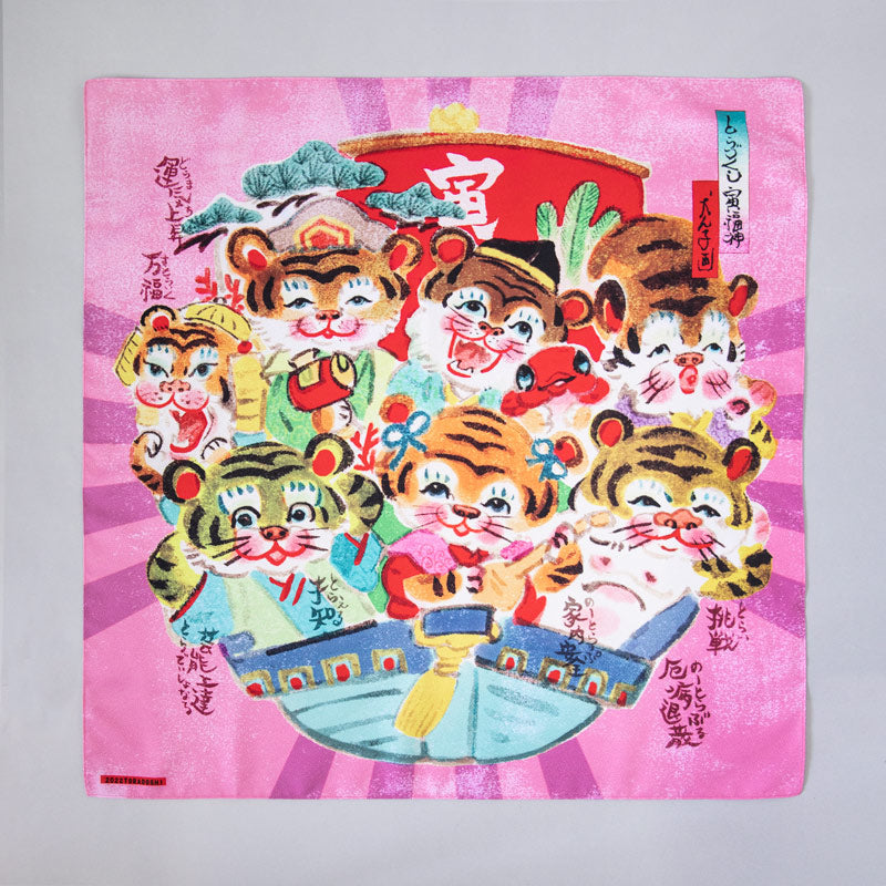 Inunko Torazukushi Torafukujin Furoshiki