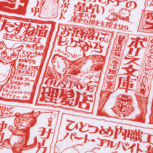 Marshmallow gauze handkerchief Eiri Koukoku (red)