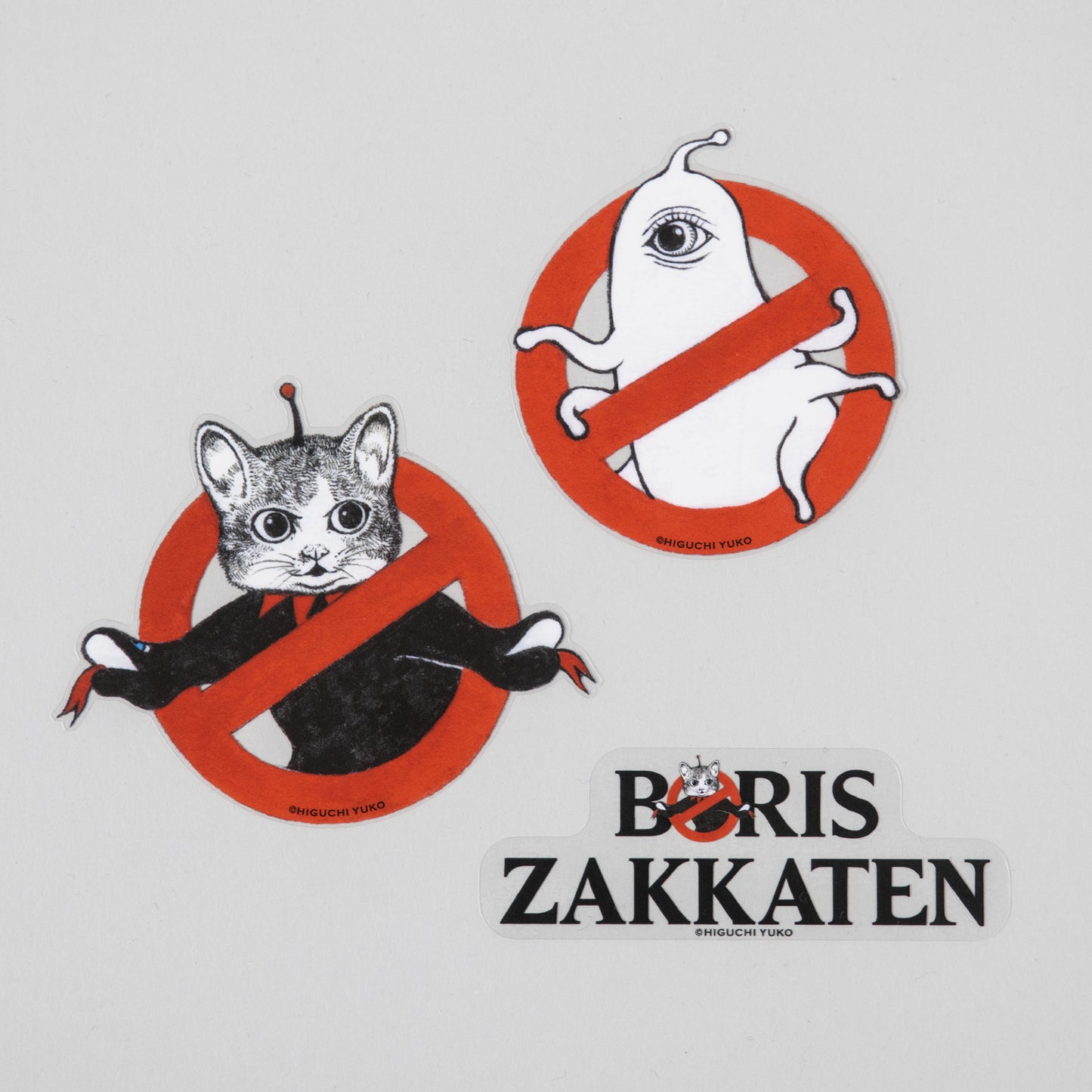 シール BORIS ZAKKATEN